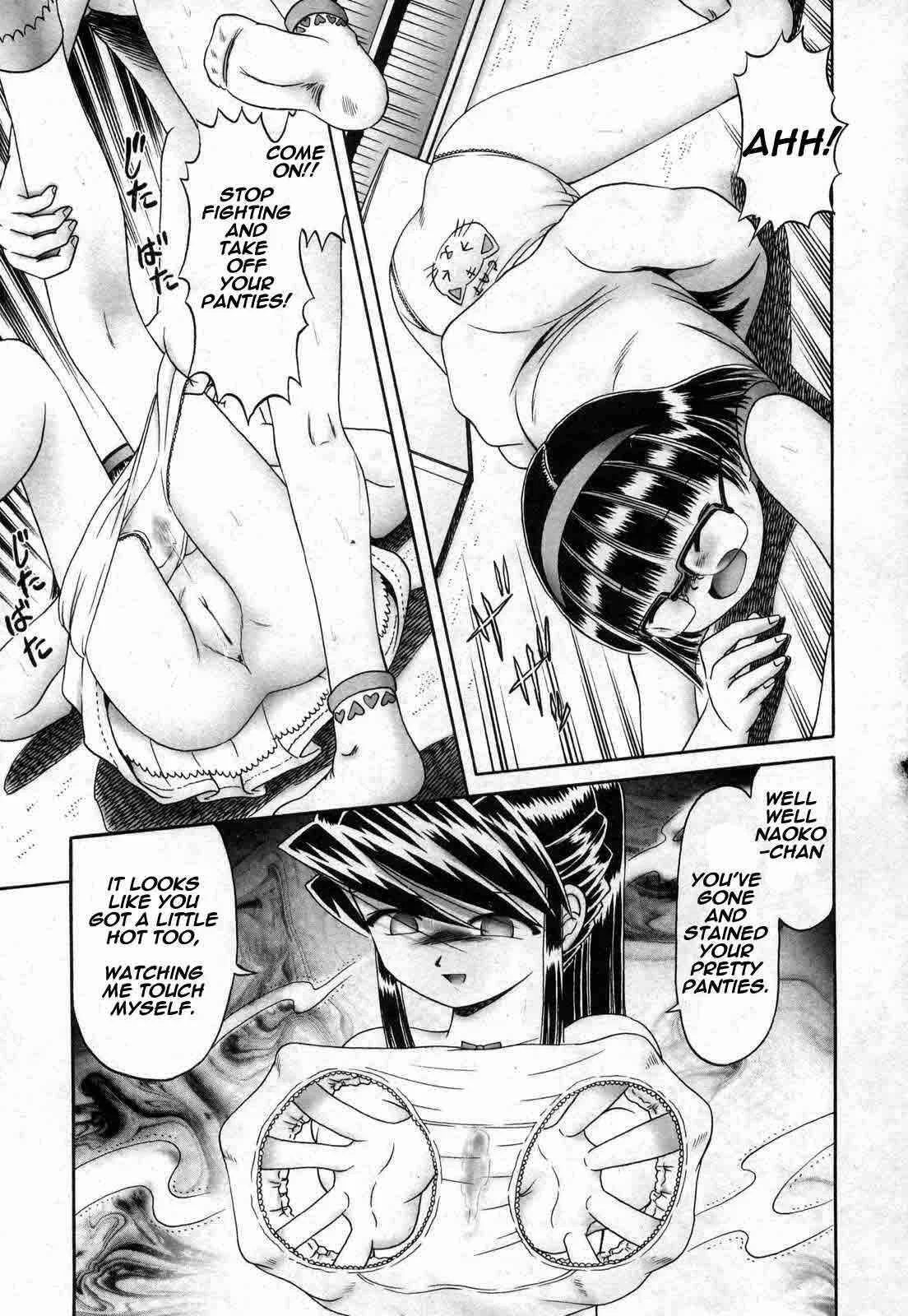 Himitsu no Hanazono Chapter 3: The Dirty Tentacle - Page 7