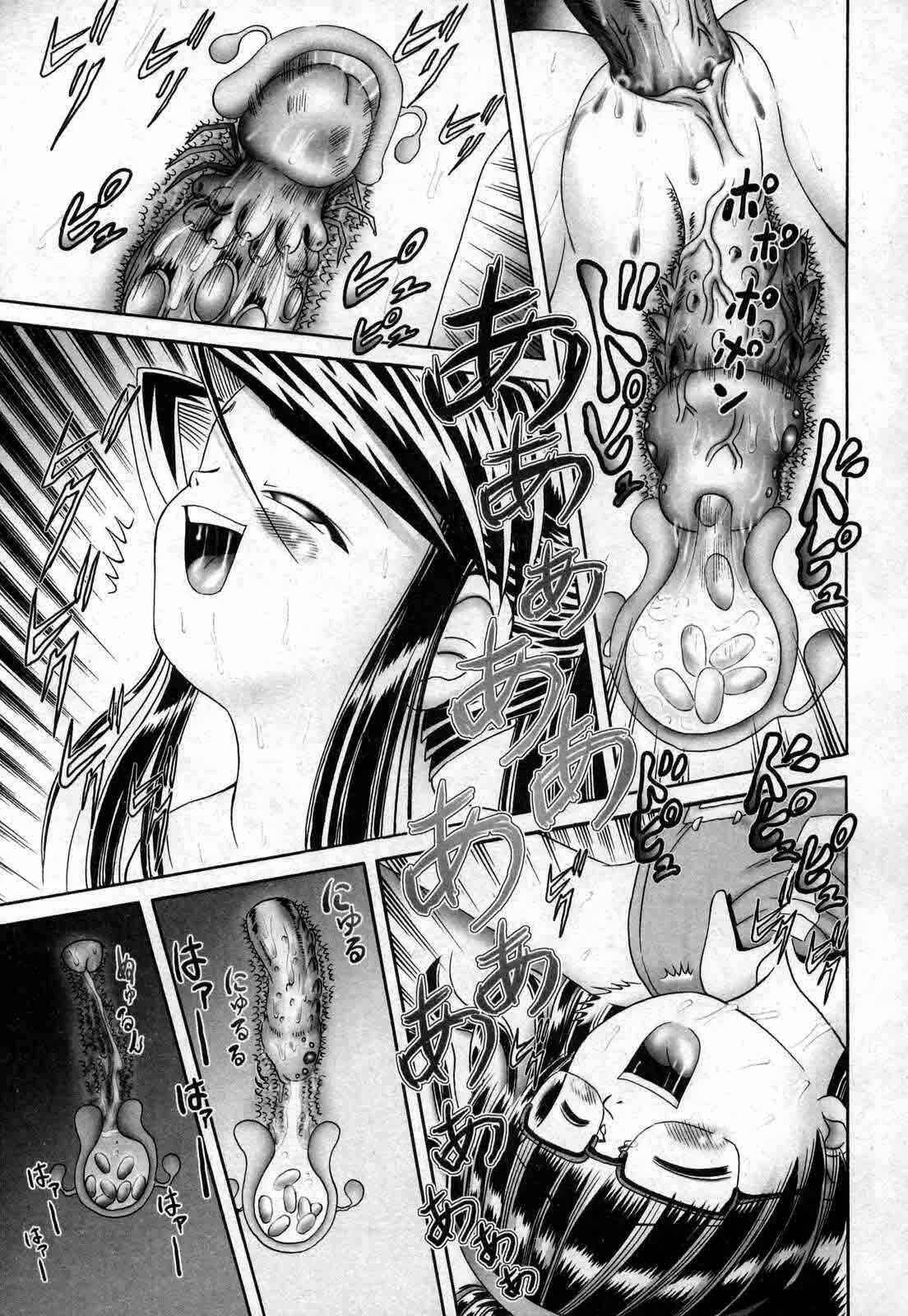 Himitsu no Hanazono Chapter 3: The Dirty Tentacle - Page 19