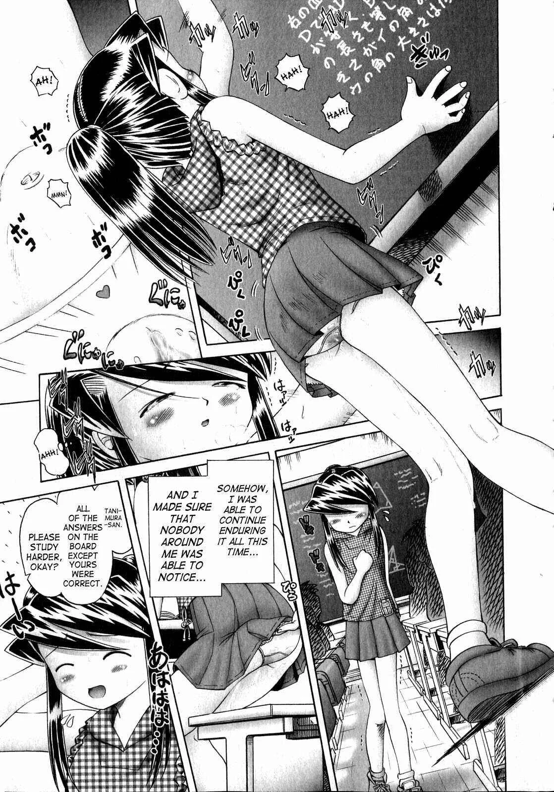 Himitsu no Hanazono Chapter 4: Each and Every Day - Page 5