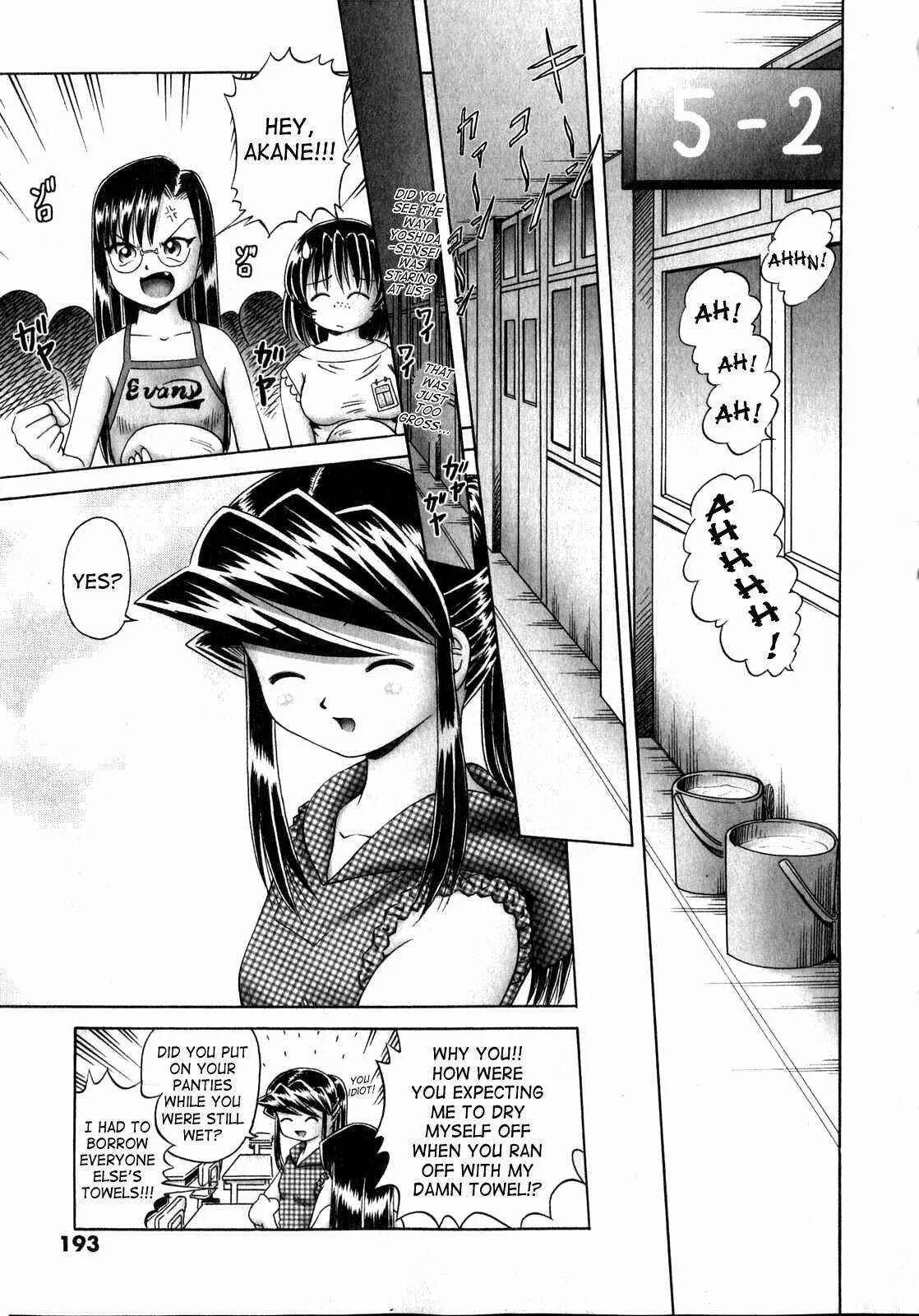 Himitsu no Hanazono Chapter 4: Each and Every Day - Page 15