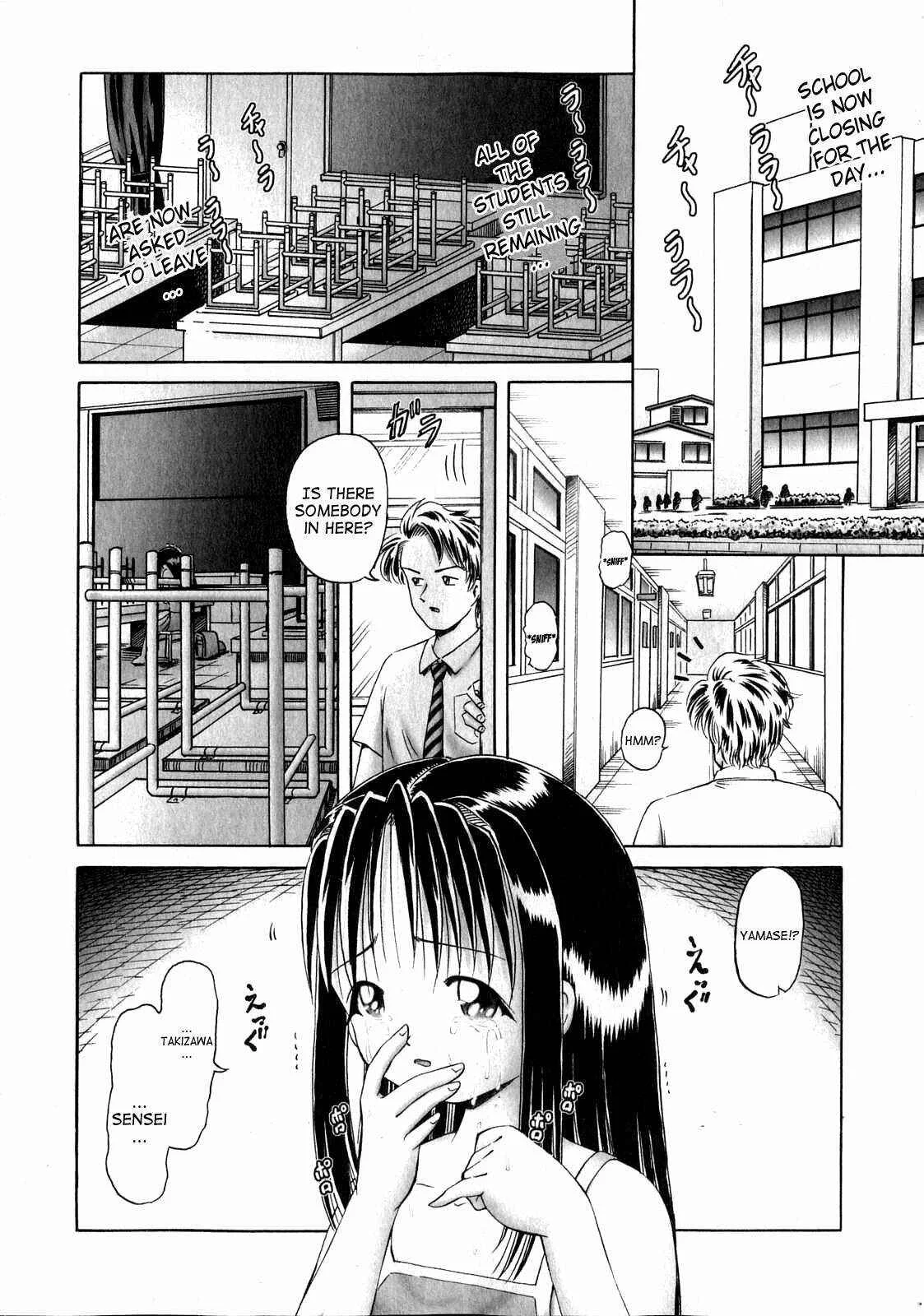 Himitsu no Hanazono Chapter 4: Each and Every Day - Page 16