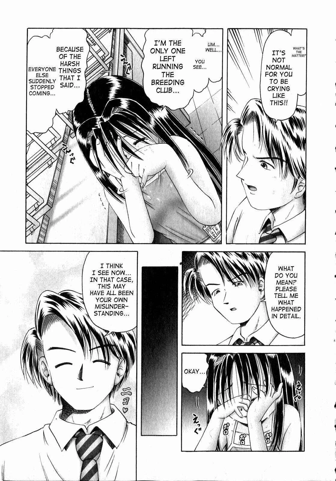 Himitsu no Hanazono Chapter 4: Each and Every Day - Page 17