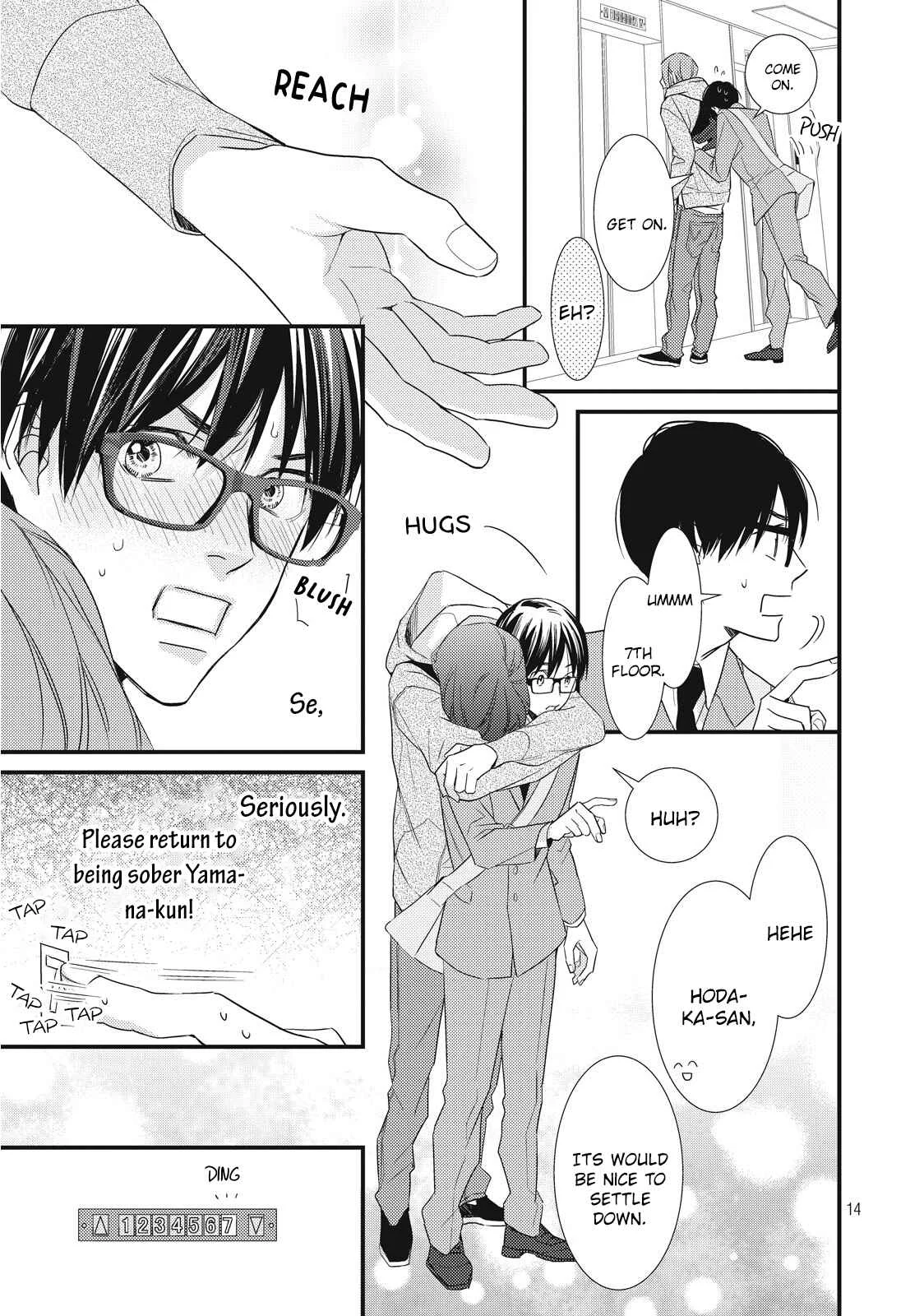 Himitsu no Hodaka-kun wa Amai Nioi ga Suru Chapter 4 - Page 17