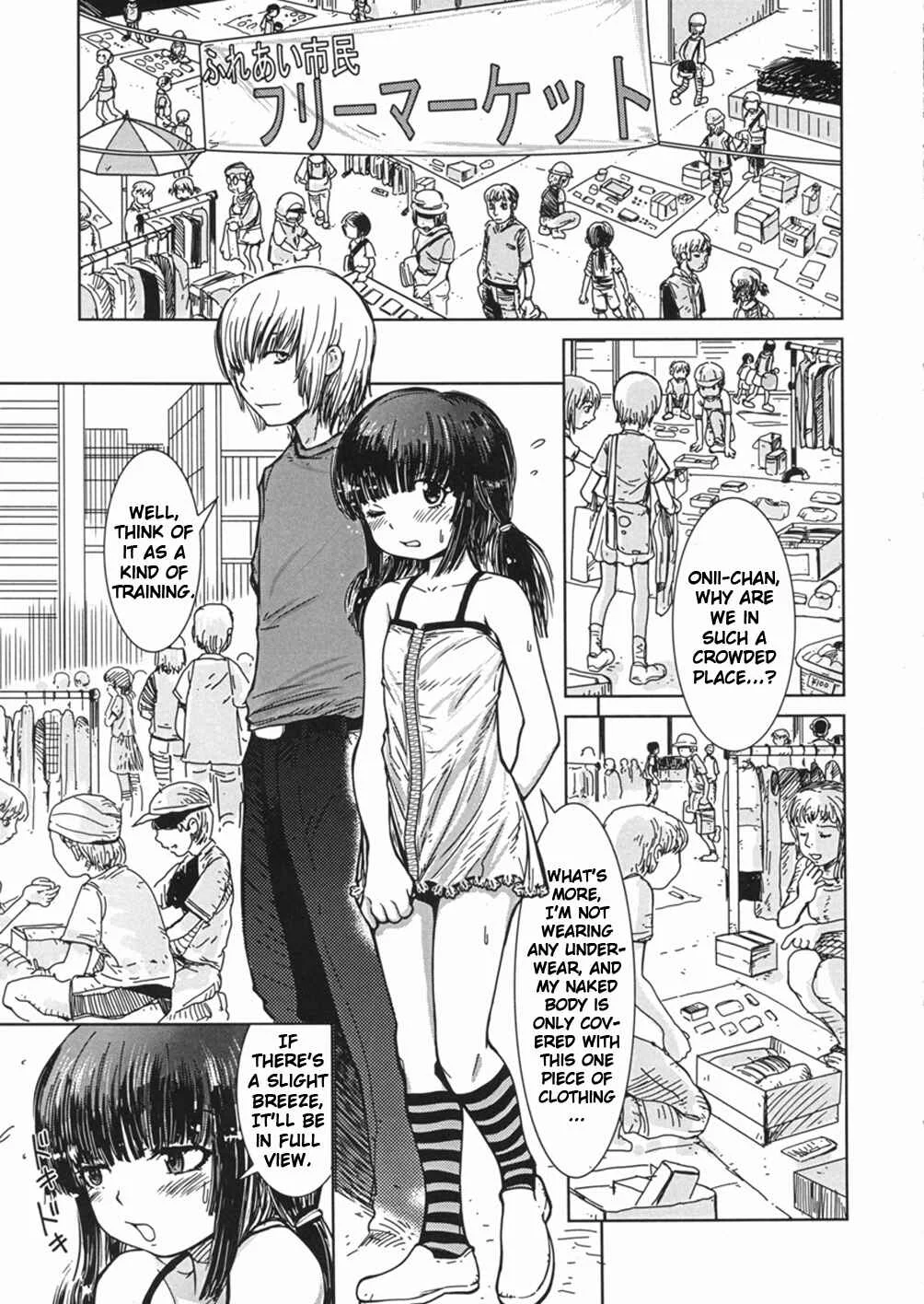 Himitsu no Roshutsu Kids Chapter 1: Incontinence Ecstacy - Page 14