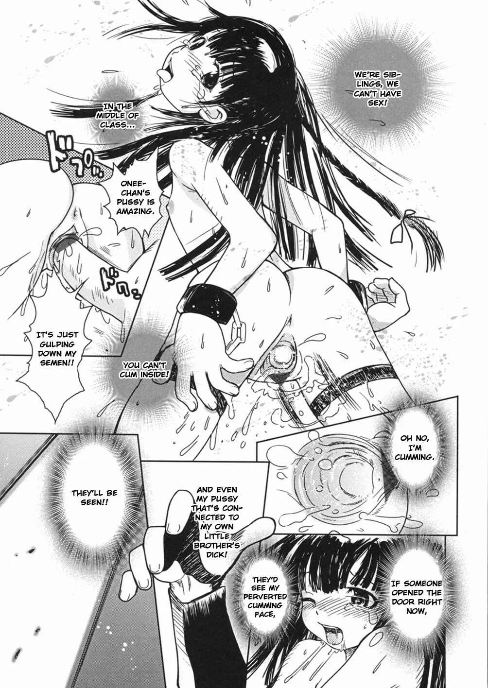 Himitsu no Roshutsu Kids Chapter 3: Disgraceful Duet - Page 13