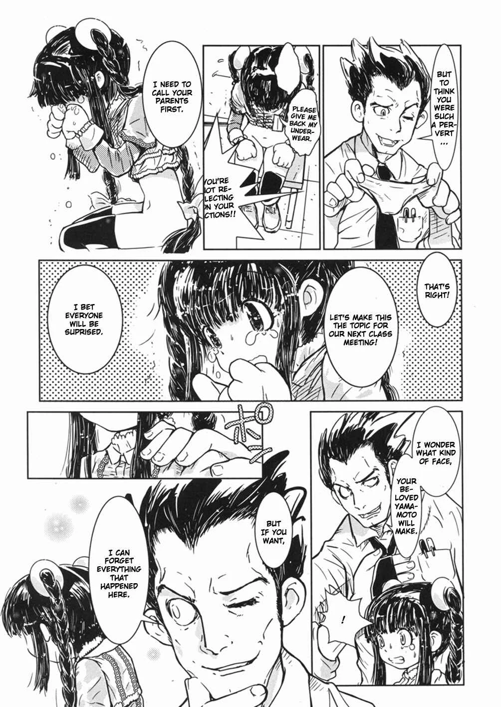 Himitsu no Roshutsu Kids Chapter 4: The Class Representative's After School Activities - Page 9