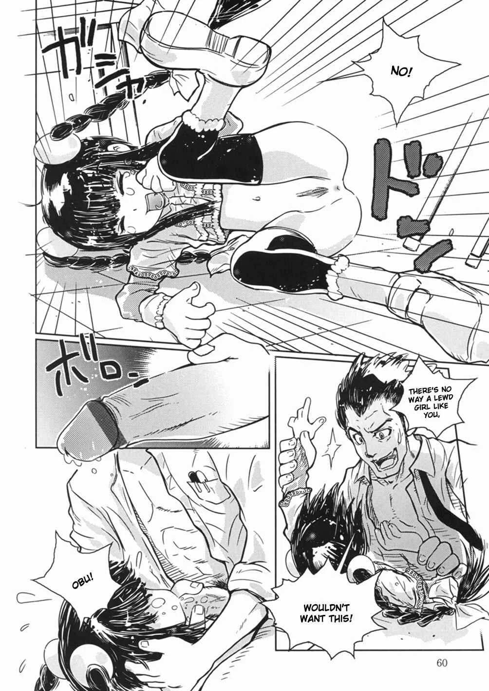 Himitsu no Roshutsu Kids Chapter 4: The Class Representative's After School Activities - Page 10
