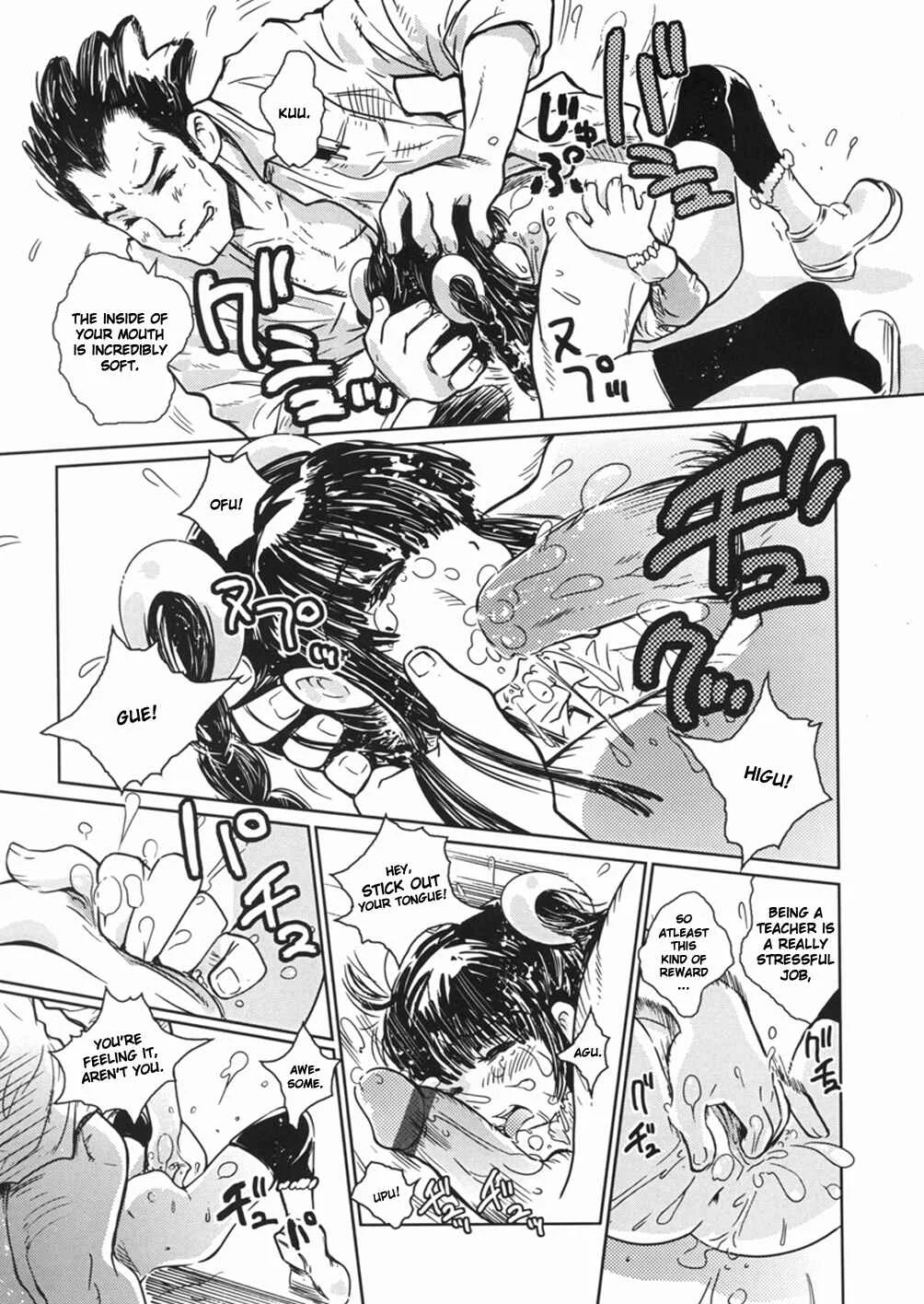 Himitsu no Roshutsu Kids Chapter 4: The Class Representative's After School Activities - Page 11