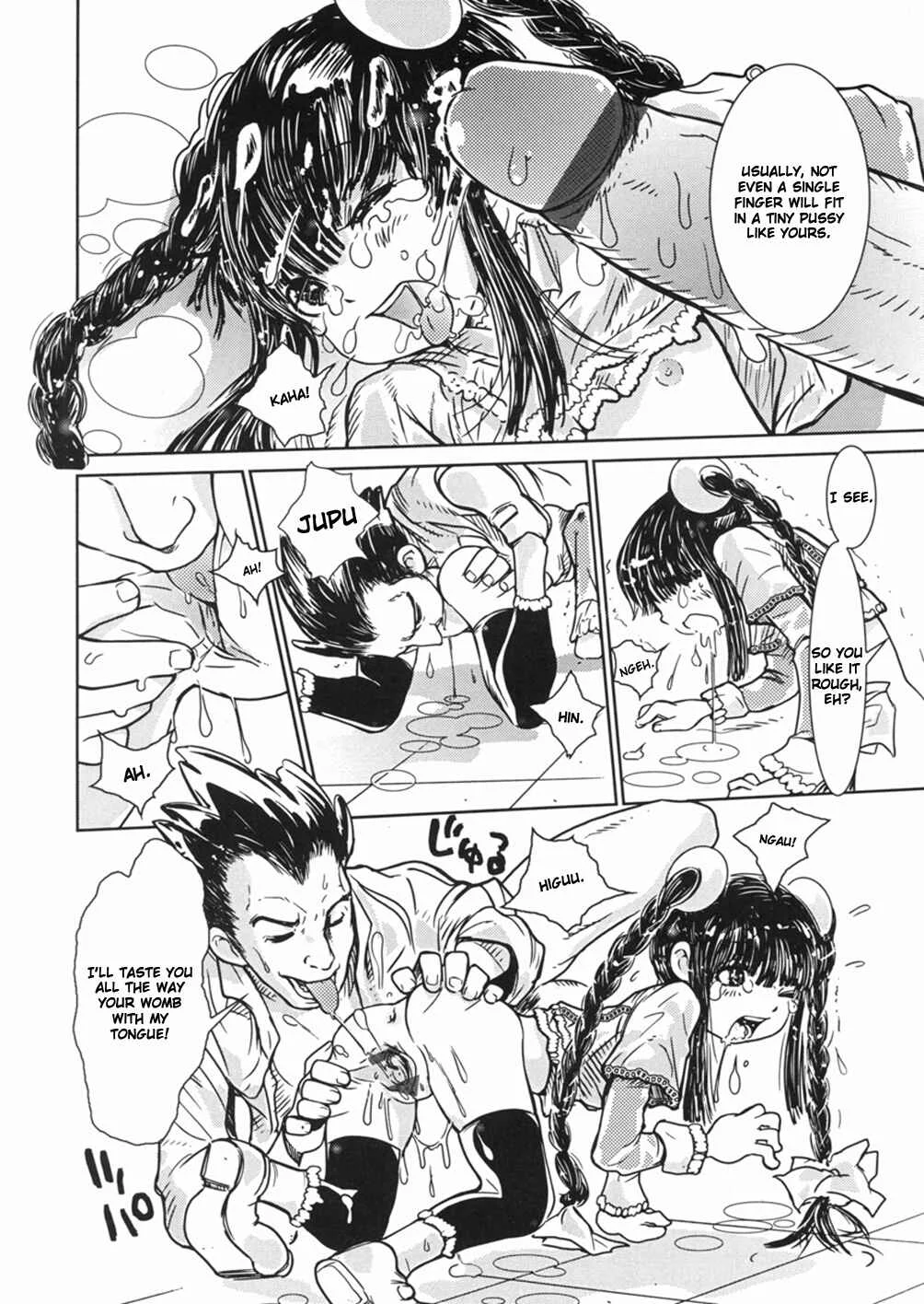 Himitsu no Roshutsu Kids Chapter 4: The Class Representative's After School Activities - Page 12