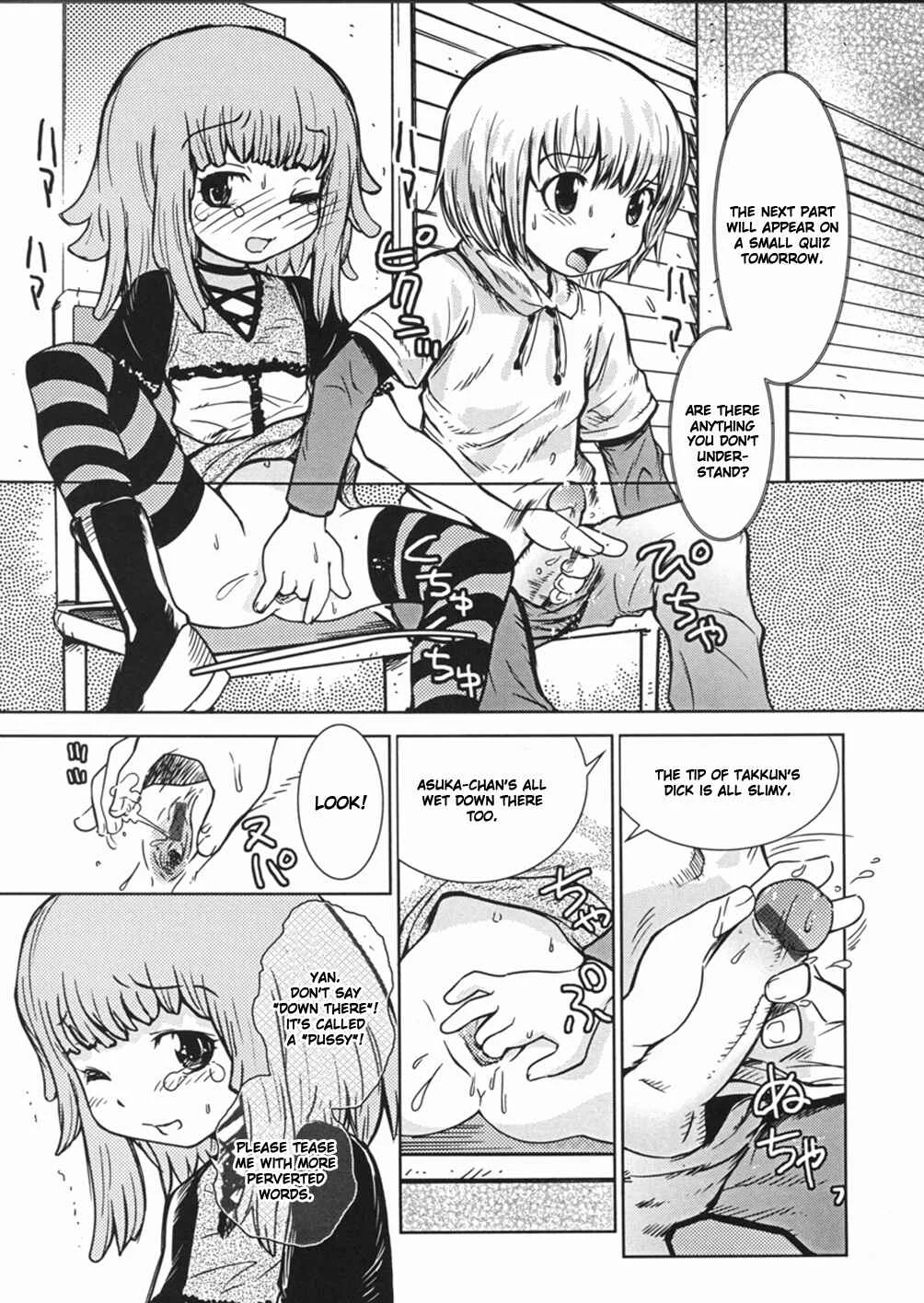 Himitsu no Roshutsu Kids Chapter 5: Sealing your mouth with a long kiss - Page 5
