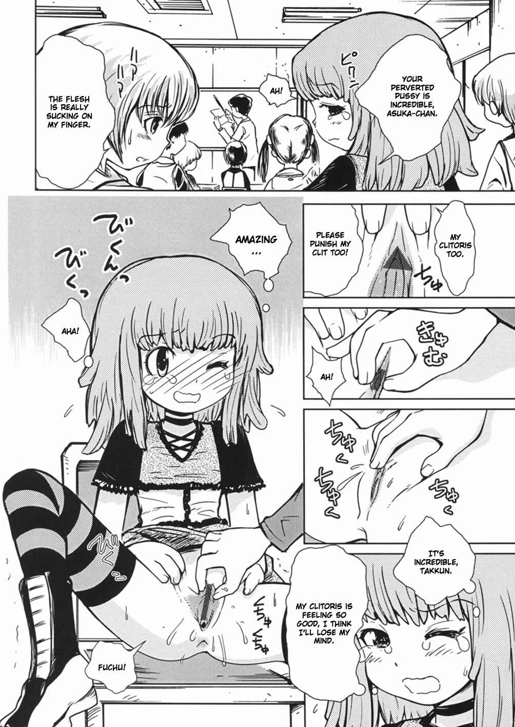 Himitsu no Roshutsu Kids Chapter 5: Sealing your mouth with a long kiss - Page 6