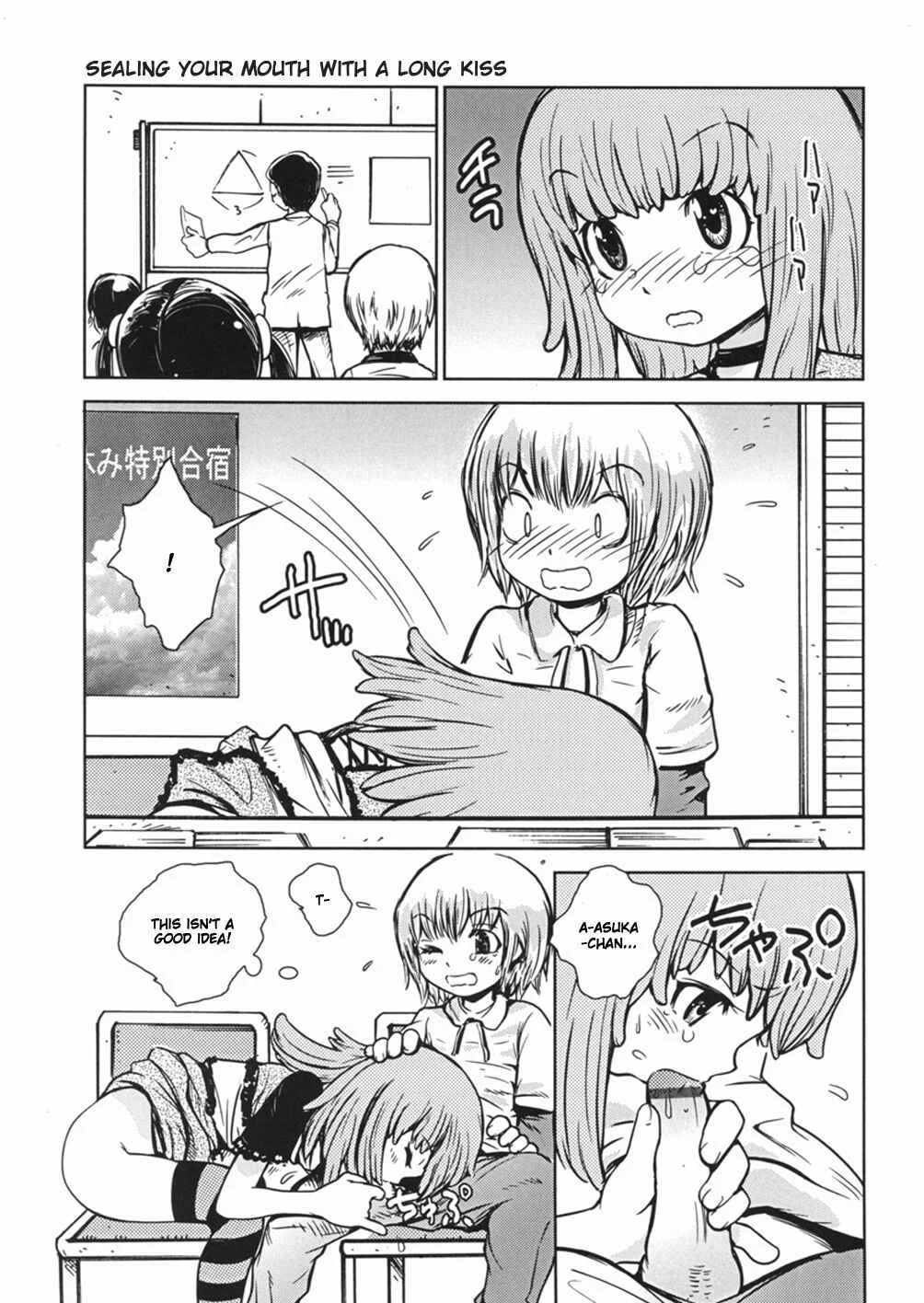 Himitsu no Roshutsu Kids Chapter 5: Sealing your mouth with a long kiss - Page 7