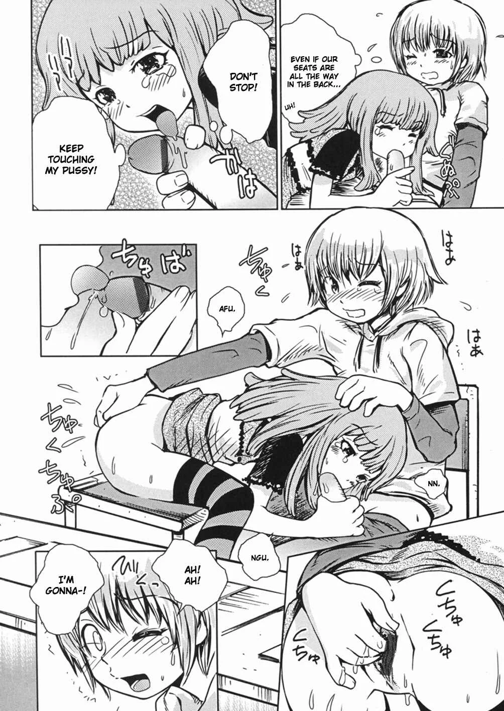 Himitsu no Roshutsu Kids Chapter 5: Sealing your mouth with a long kiss - Page 8