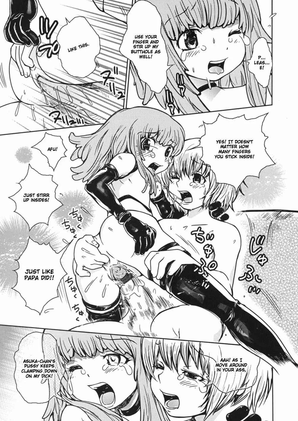 Himitsu no Roshutsu Kids Chapter 5: Sealing your mouth with a long kiss - Page 15