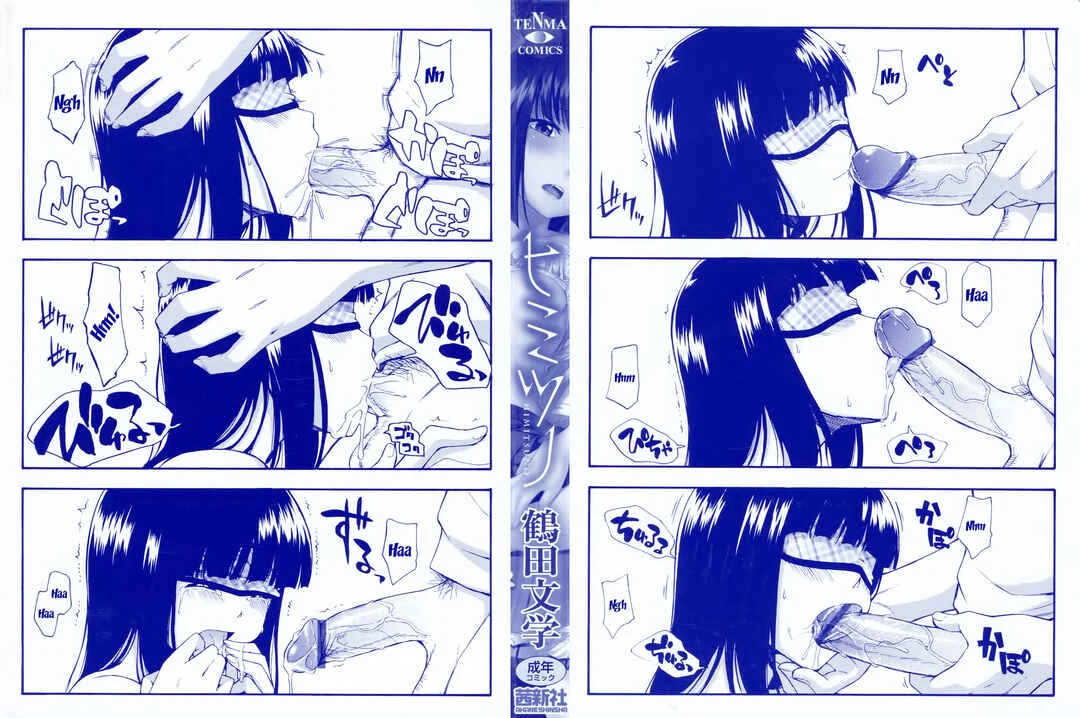 Himitsu no Chapter 1: Moving! - Page 4