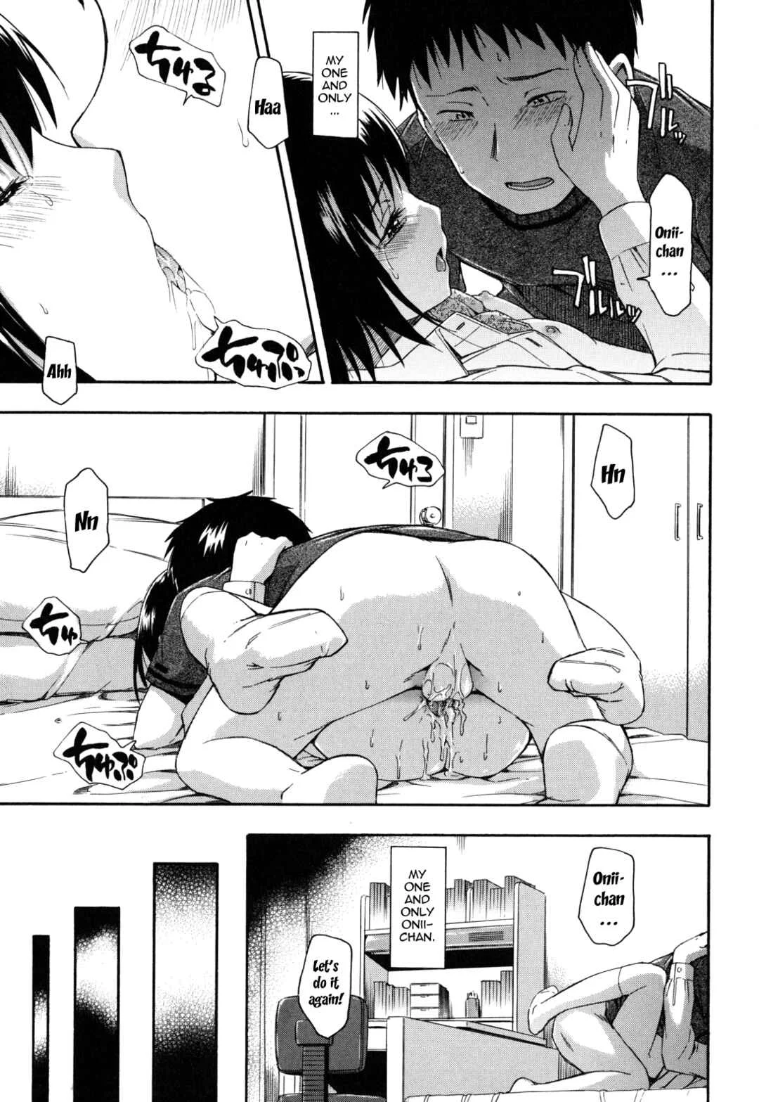 Himitsu no Chapter 2: Substitute - Page 21