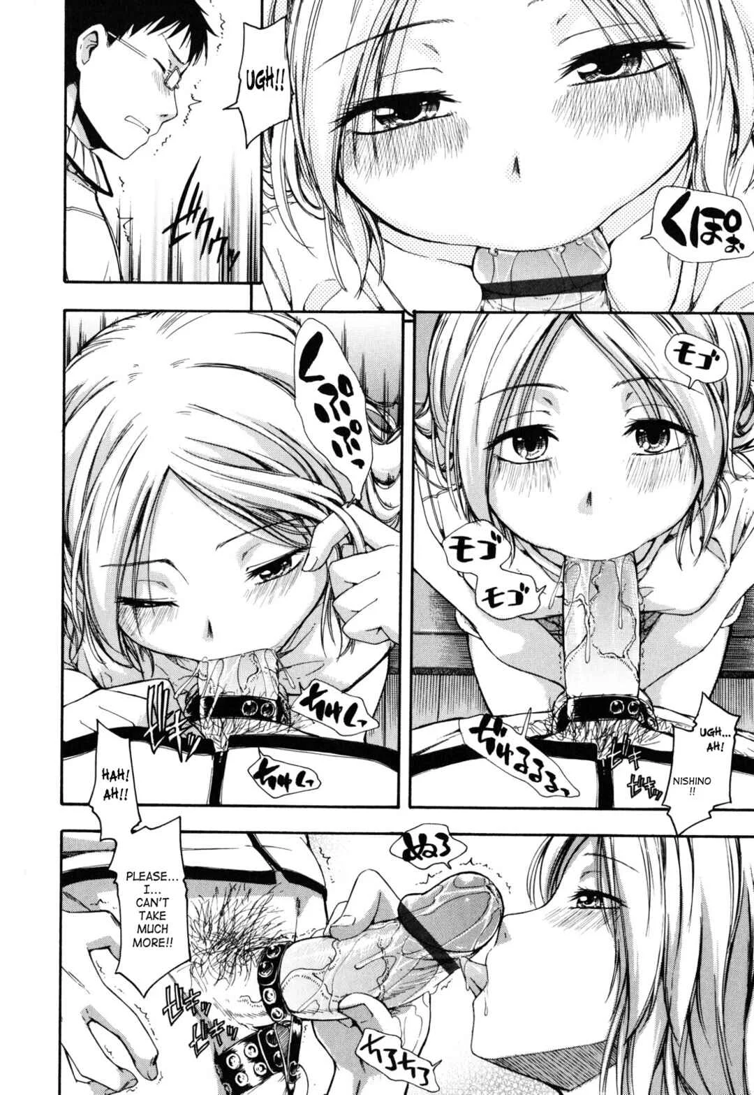 Himitsu no Chapter 3: Binding - Page 8