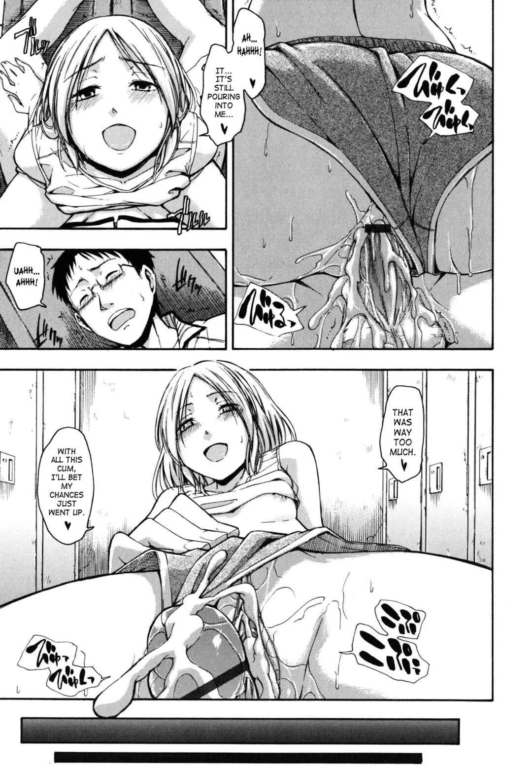 Himitsu no Chapter 3: Binding - Page 19