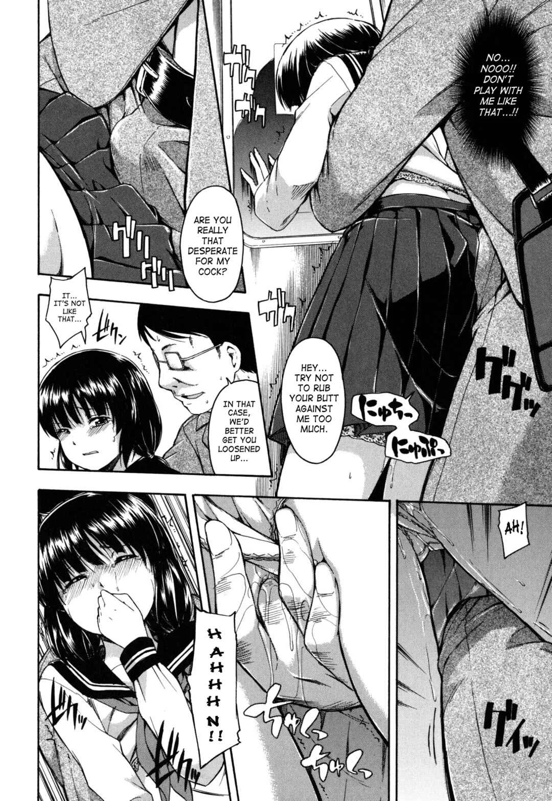 Himitsu no Chapter 4: First Time - Page 8