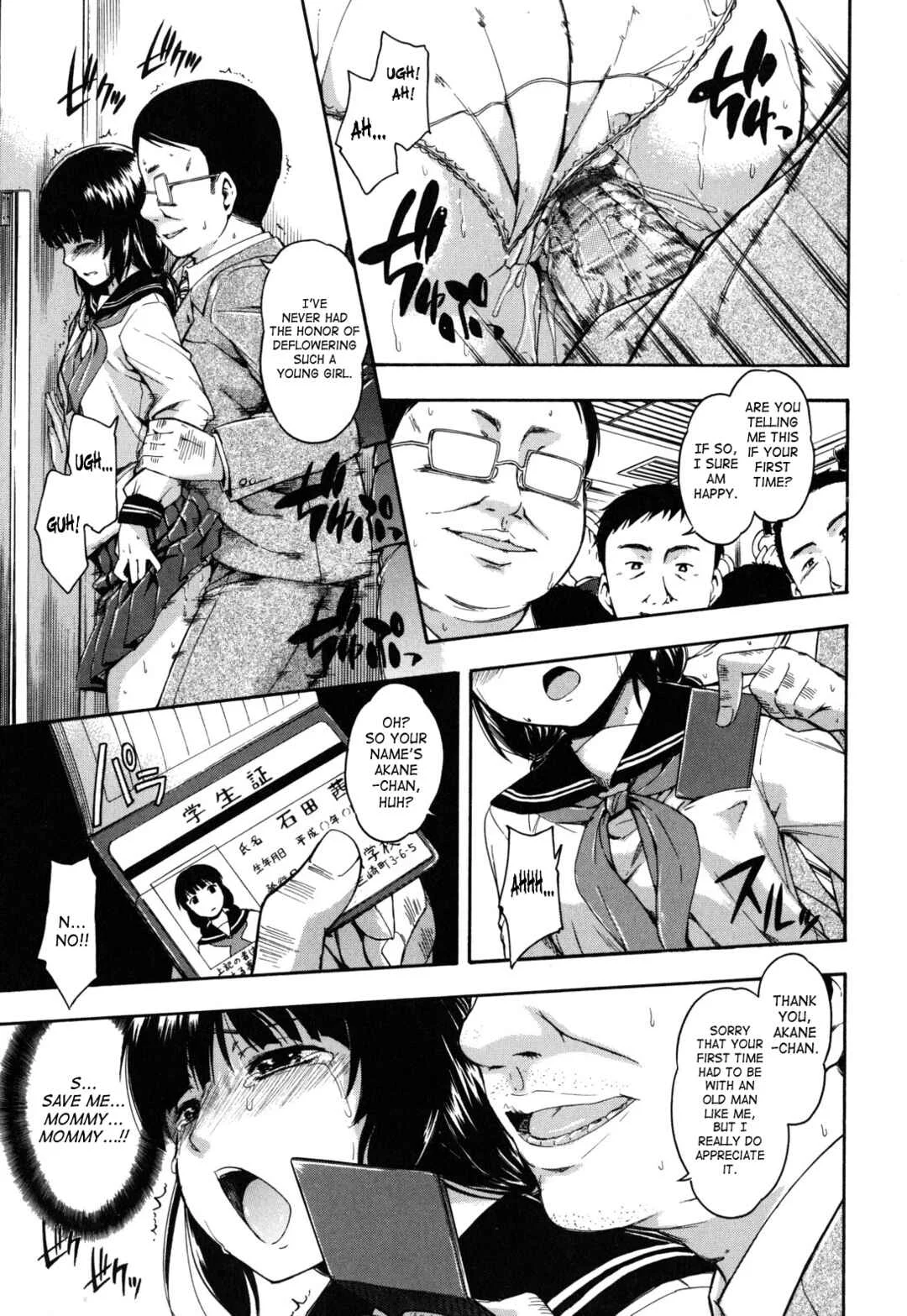 Himitsu no Chapter 4: First Time - Page 13