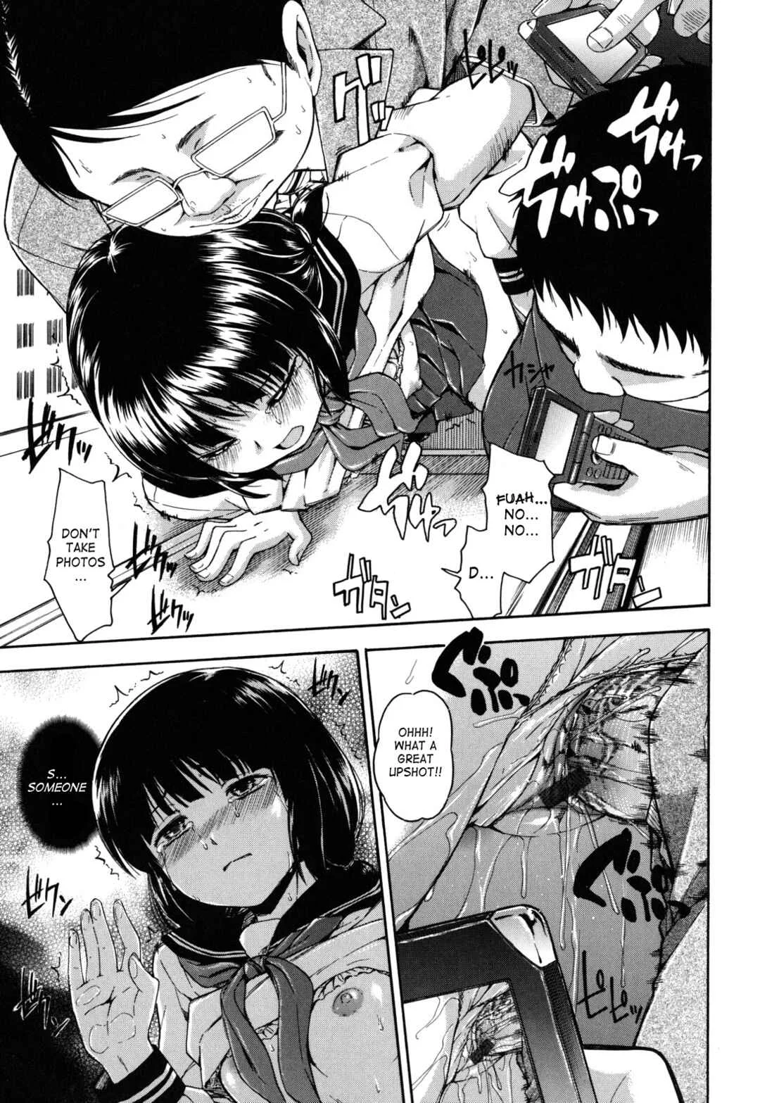 Himitsu no Chapter 4: First Time - Page 15