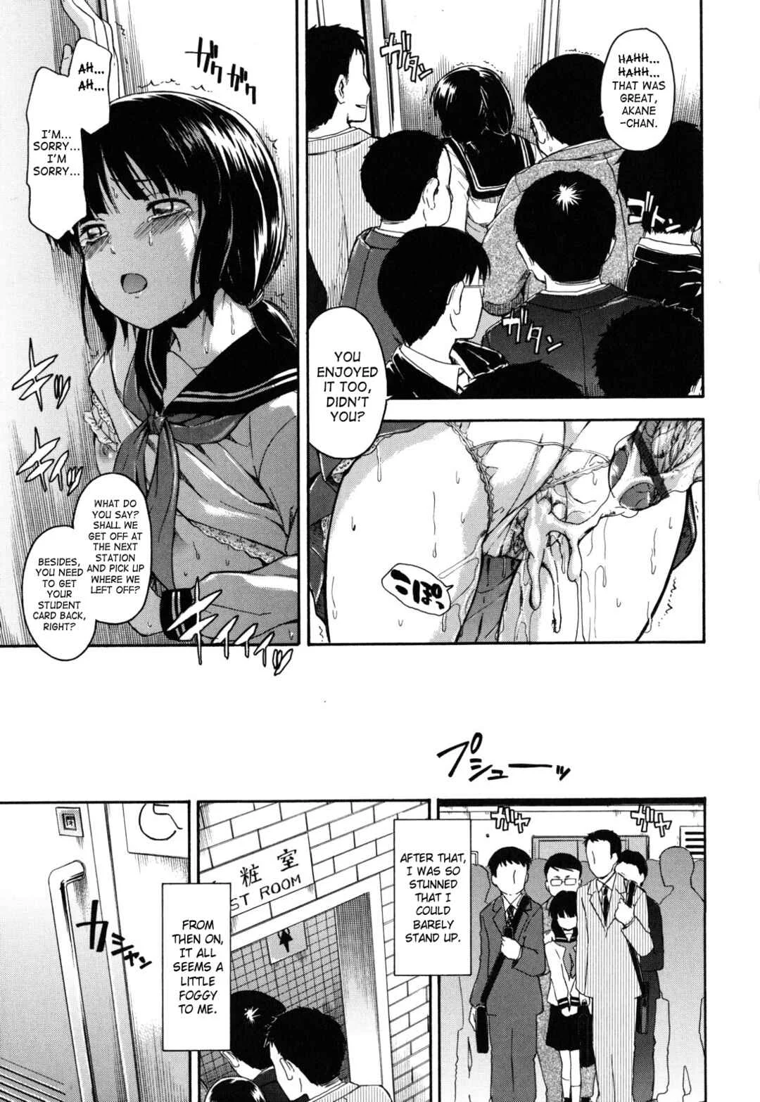 Himitsu no Chapter 4: First Time - Page 19