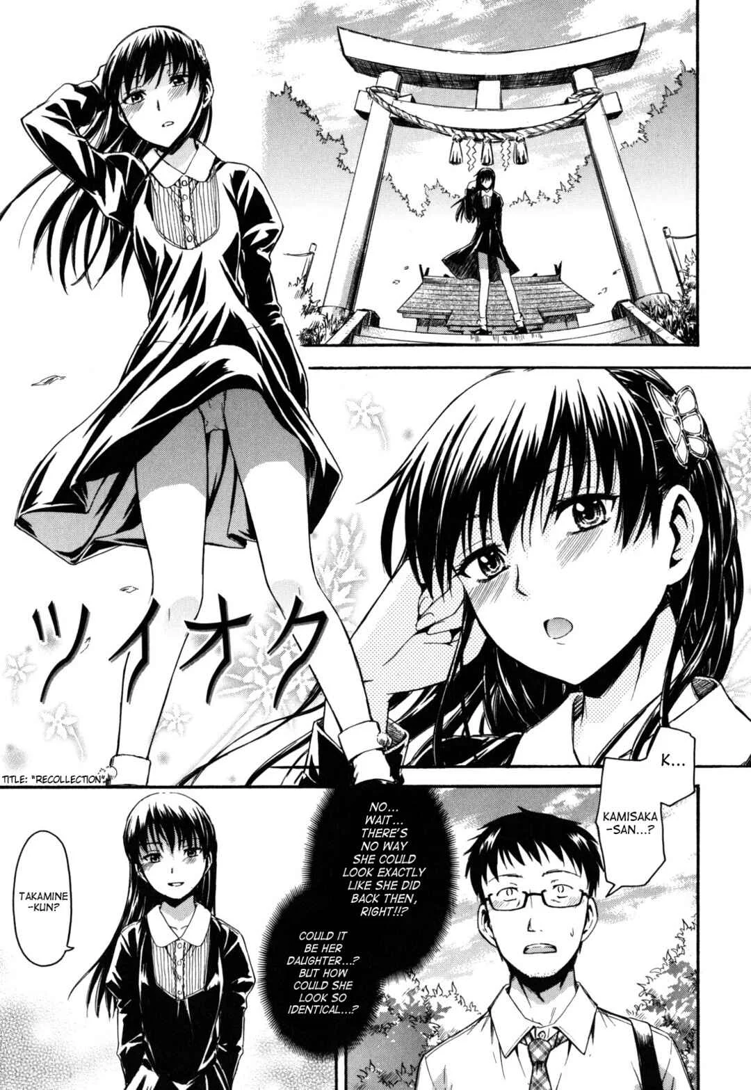 Himitsu no Chapter 5: Recollection - Page 3