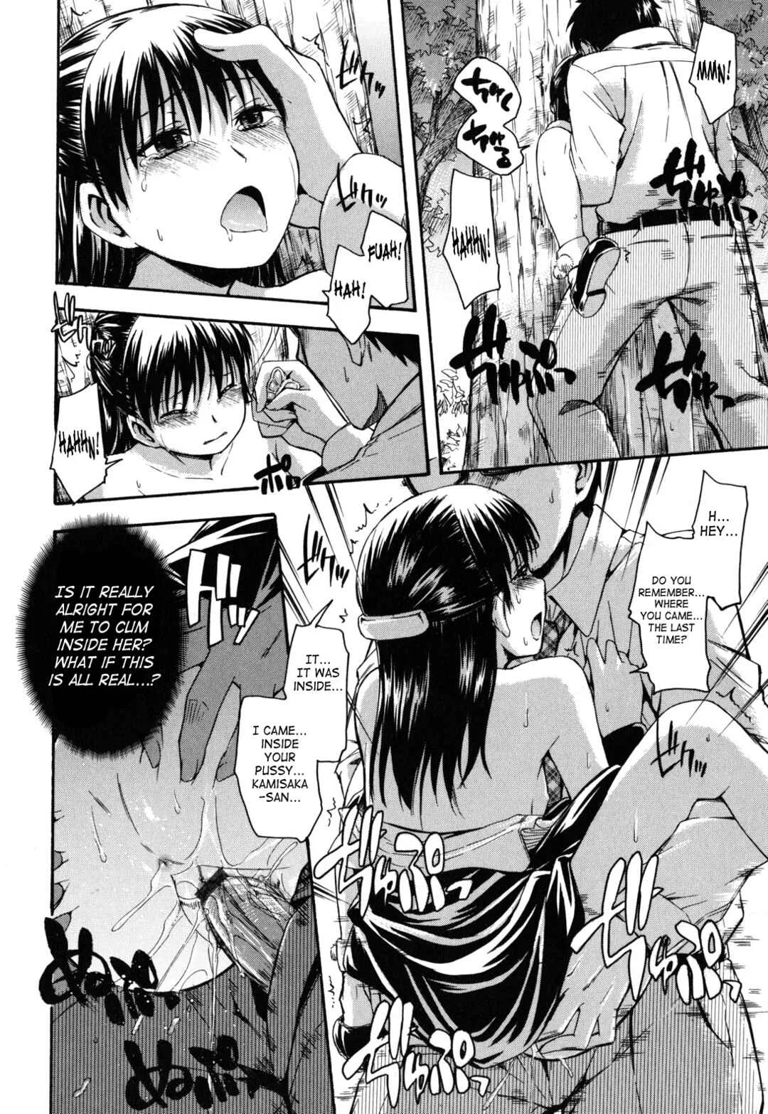 Himitsu no Chapter 5: Recollection - Page 16