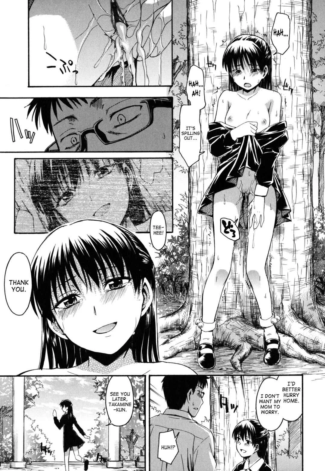 Himitsu no Chapter 5: Recollection - Page 19