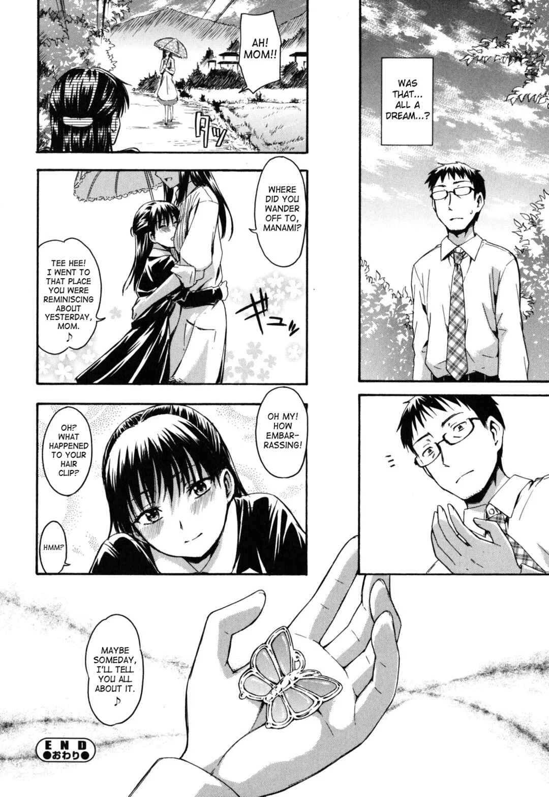 Himitsu no Chapter 5: Recollection - Page 20