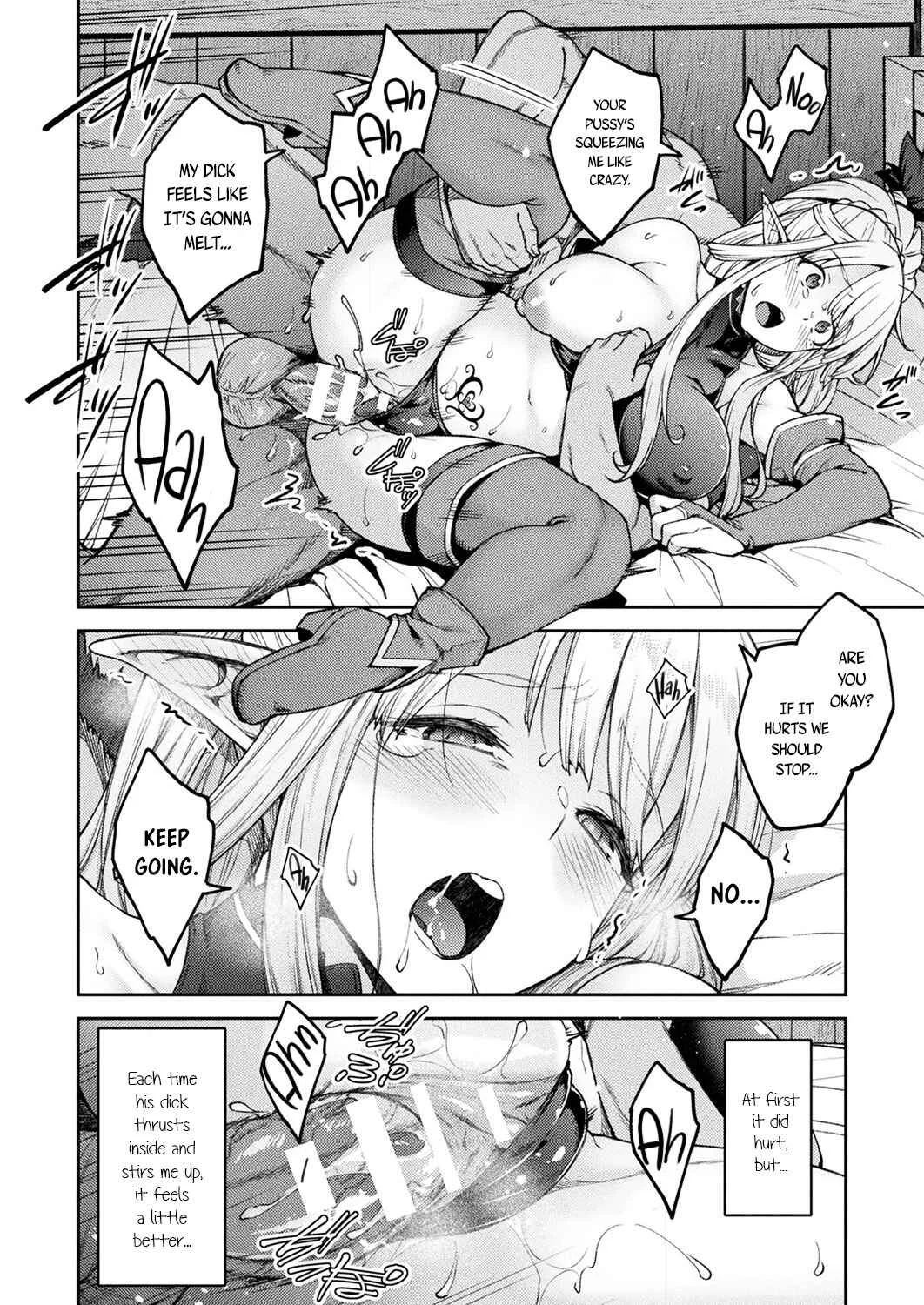 Himono Elf, Kozukuri o Suru. Chapter 1: Himono Elf, Kozukuri o Suru. - Page 12