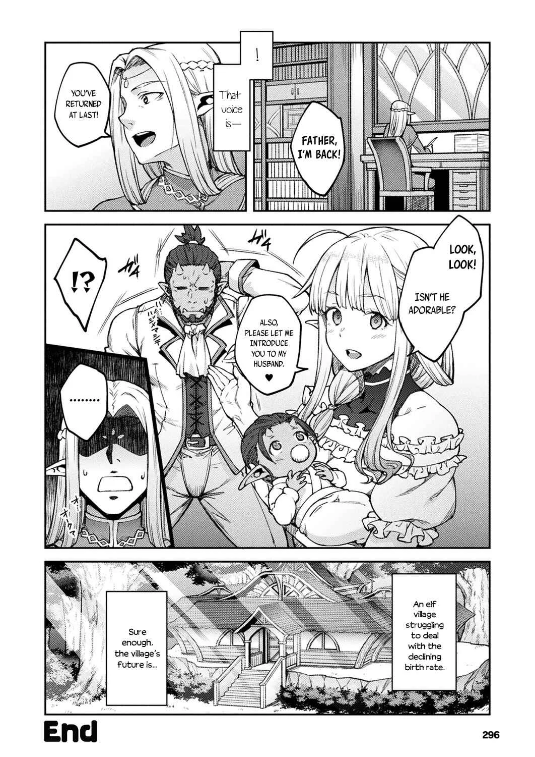 Himono Elf, Kozukuri o Suru. Chapter 1: Himono Elf, Kozukuri o Suru. - Page 22