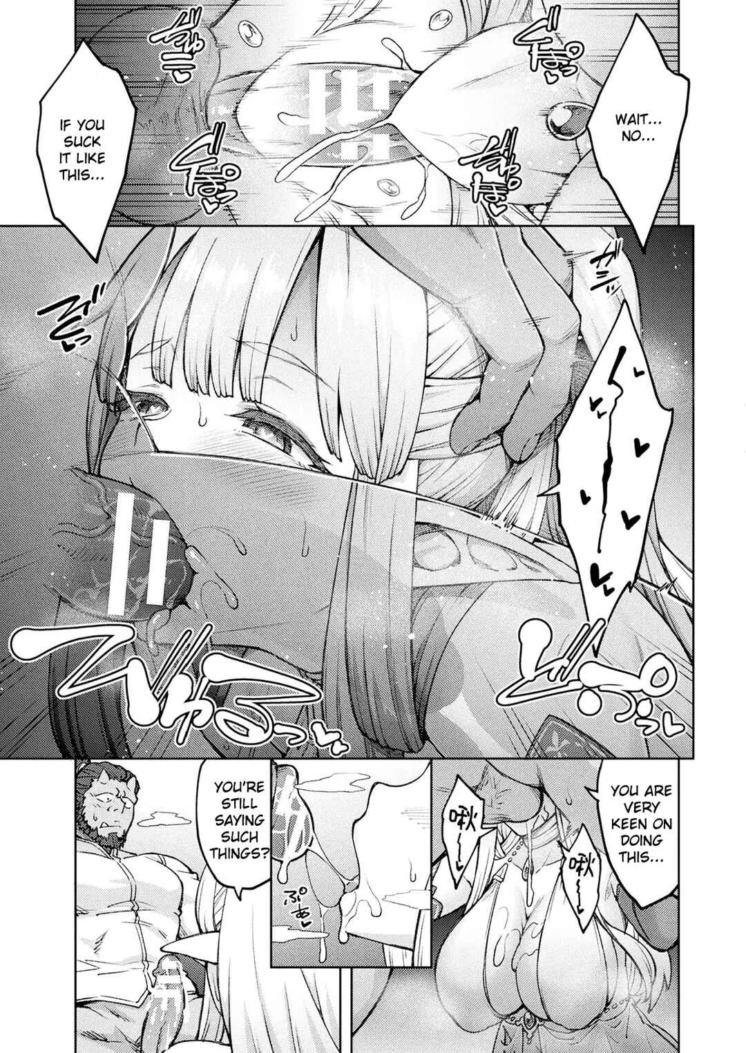 Himono Elf, Kozukuri o Suru. Chapter 2: Himono Elf, Kozukuri o Suru -after- - Page 3
