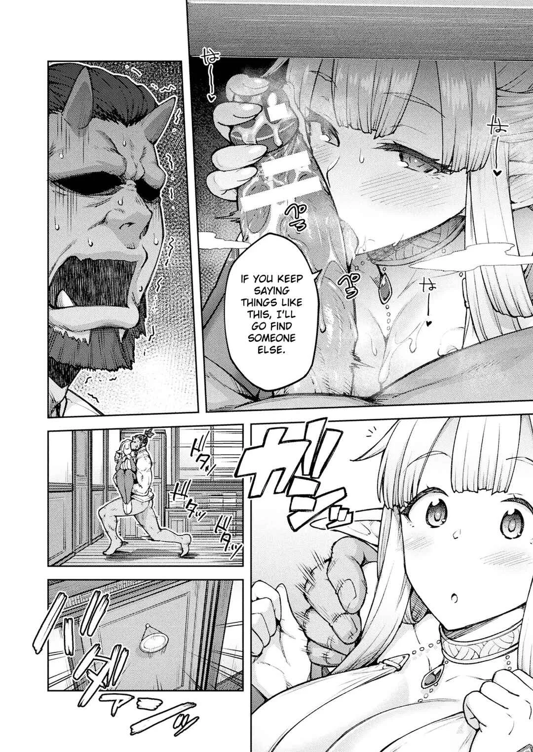 Himono Elf, Kozukuri o Suru. Chapter 2: Himono Elf, Kozukuri o Suru -after- - Page 4
