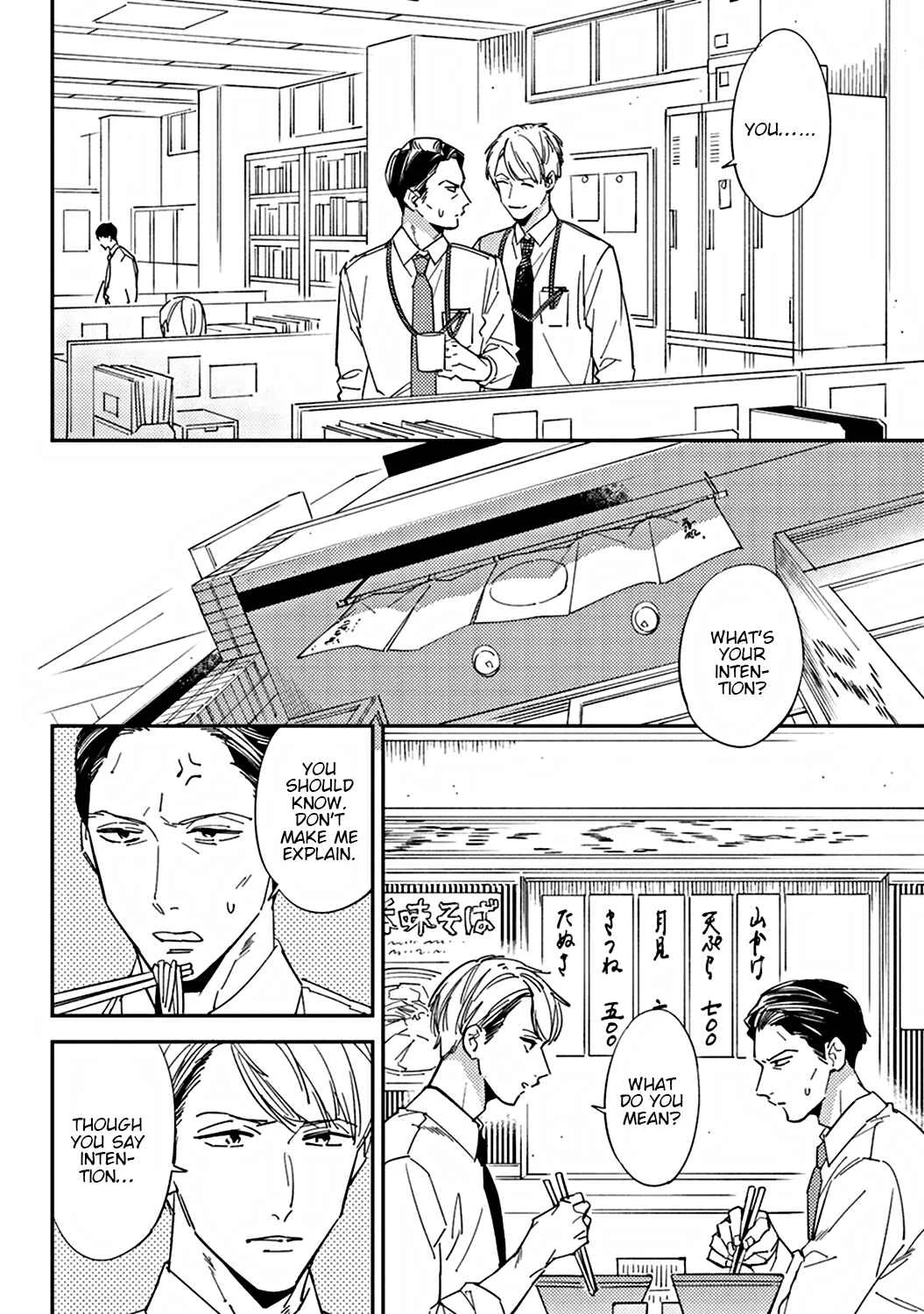 Himono, Tokodoki, Shanairen'ai Chapter 1 - Page 22