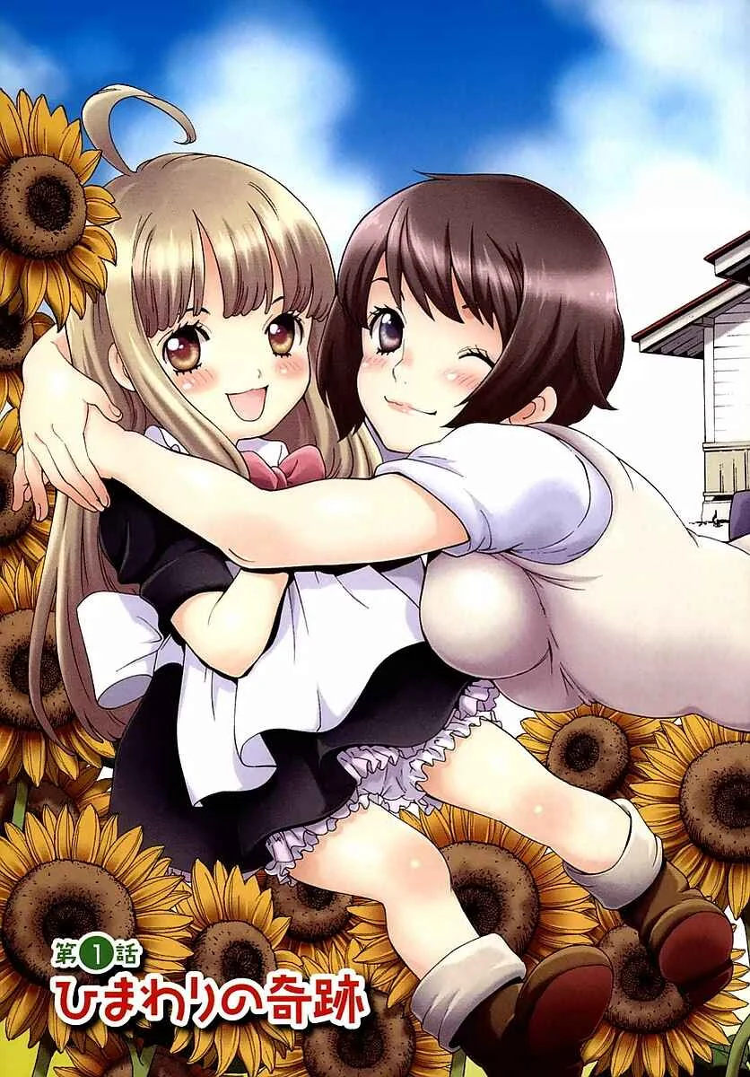 Hinata ni Rin to Saku Himawari-Sou Chapter 1: The Miracle of the Sunflower - Page 7