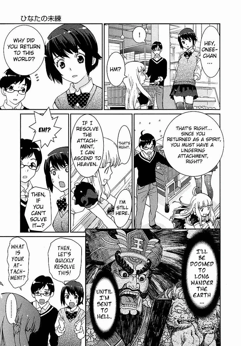 Hinata ni Rin to Saku Himawari-Sou Chapter 2: Hinata's Lingering Attachment - Page 5