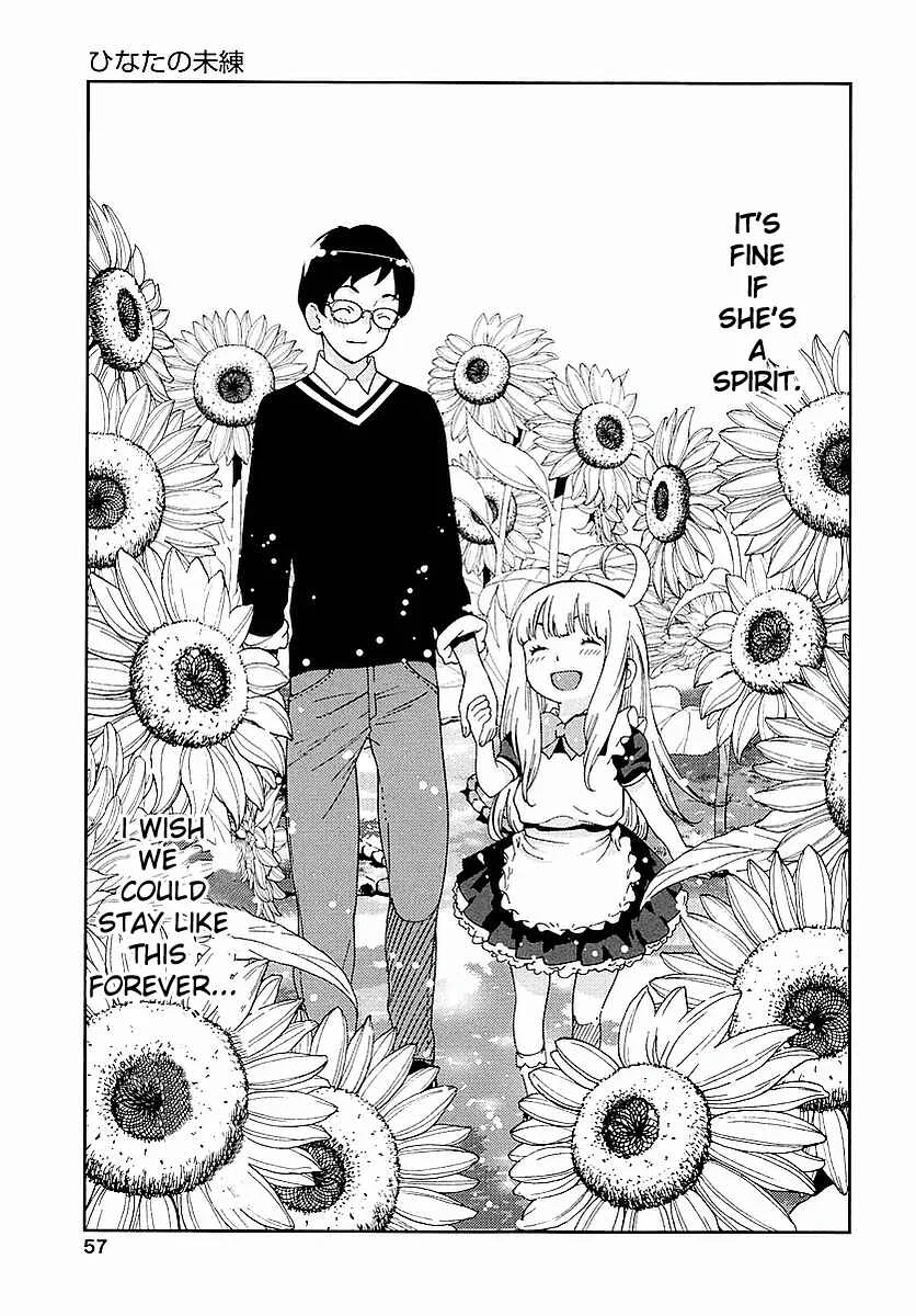 Hinata ni Rin to Saku Himawari-Sou Chapter 2: Hinata's Lingering Attachment - Page 11