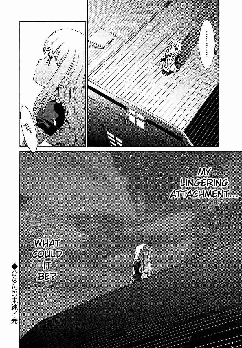 Hinata ni Rin to Saku Himawari-Sou Chapter 2: Hinata's Lingering Attachment - Page 32