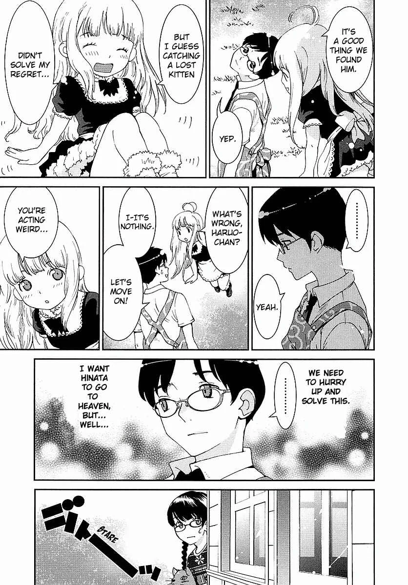 Hinata ni Rin to Saku Himawari-Sou Chapter 3: Rin's Feelings - Page 4