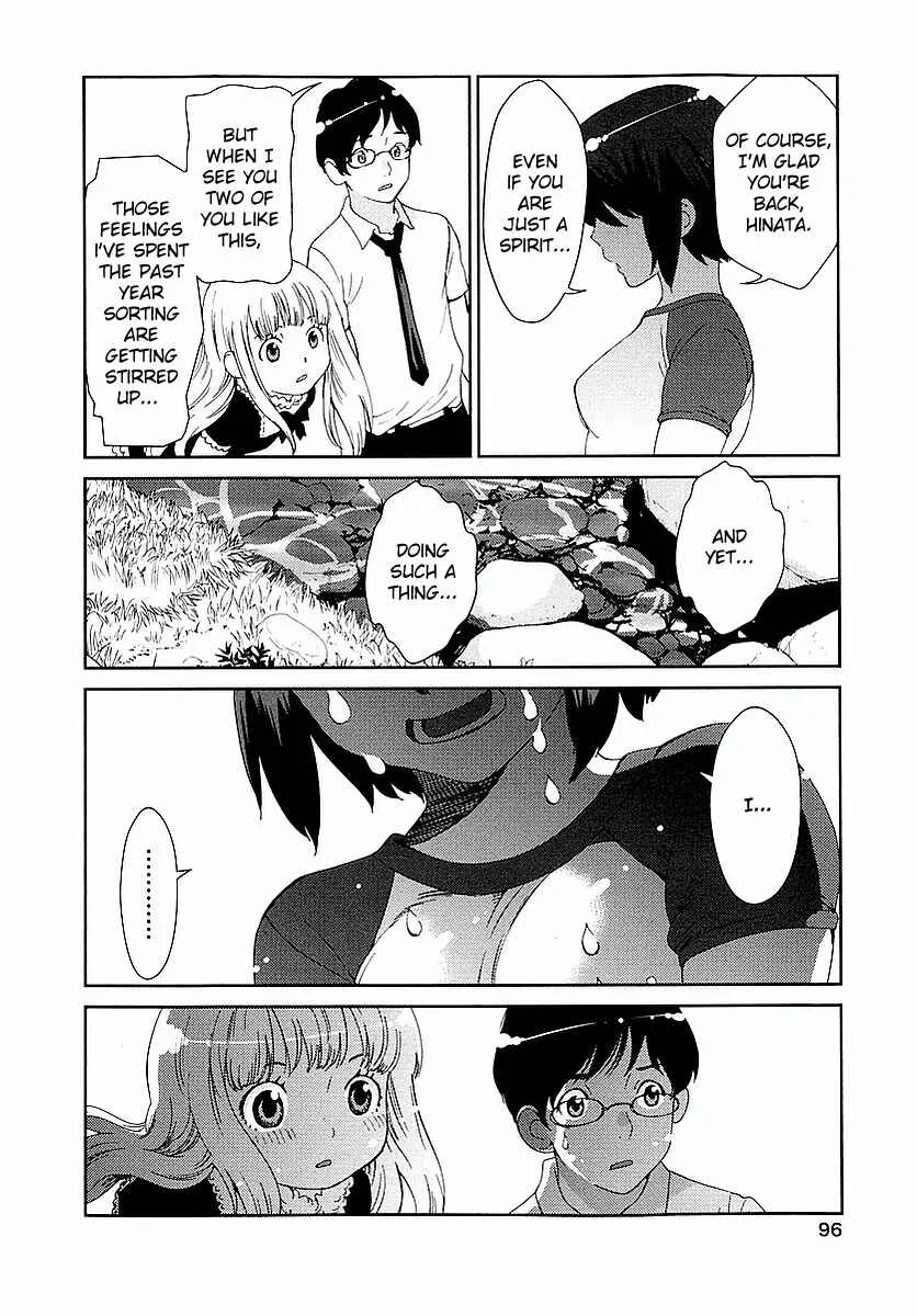 Hinata ni Rin to Saku Himawari-Sou Chapter 3: Rin's Feelings - Page 17