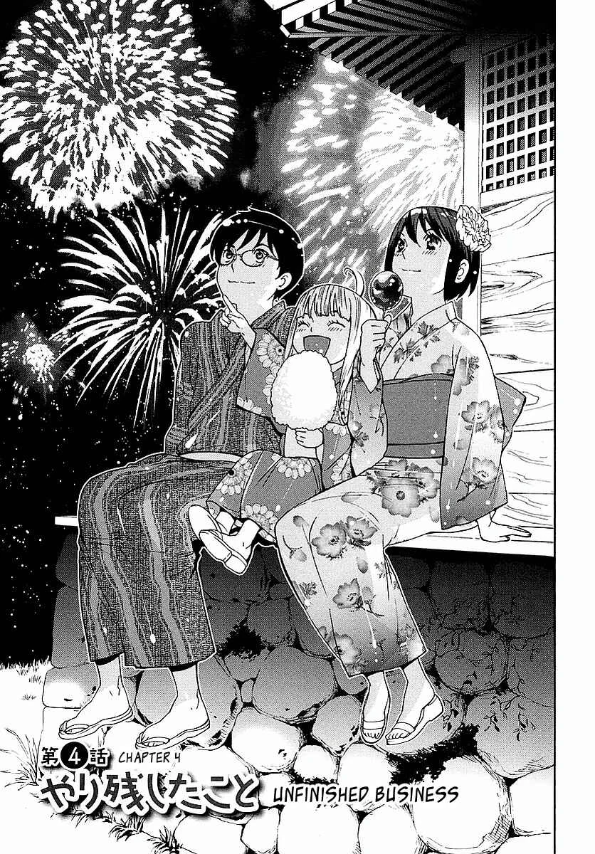 Hinata ni Rin to Saku Himawari-Sou Chapter 4: Unfinished Business - Page 1