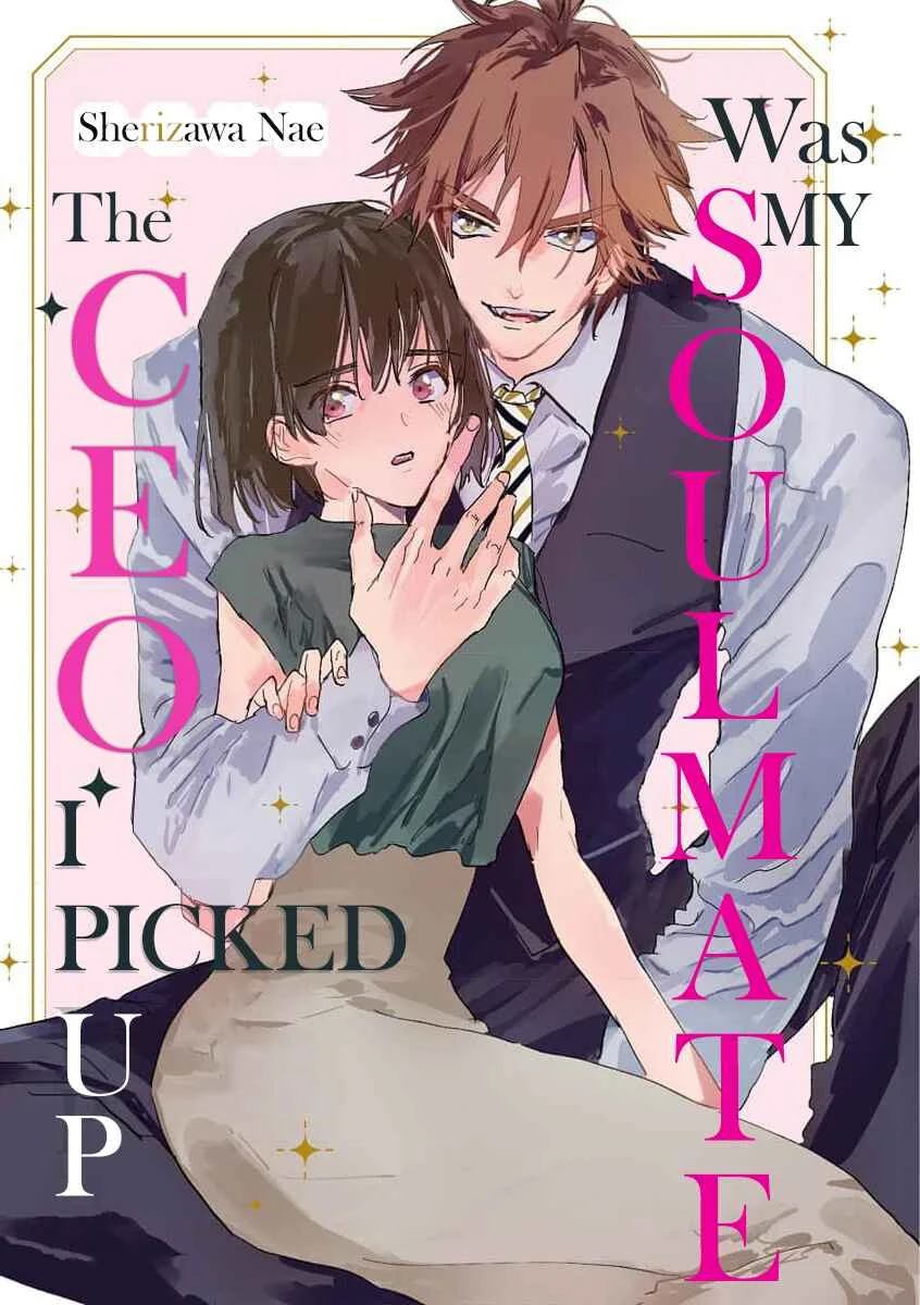 Hirotta CEO wa Unmei no Aite deshita Chapter 1 - Page 1