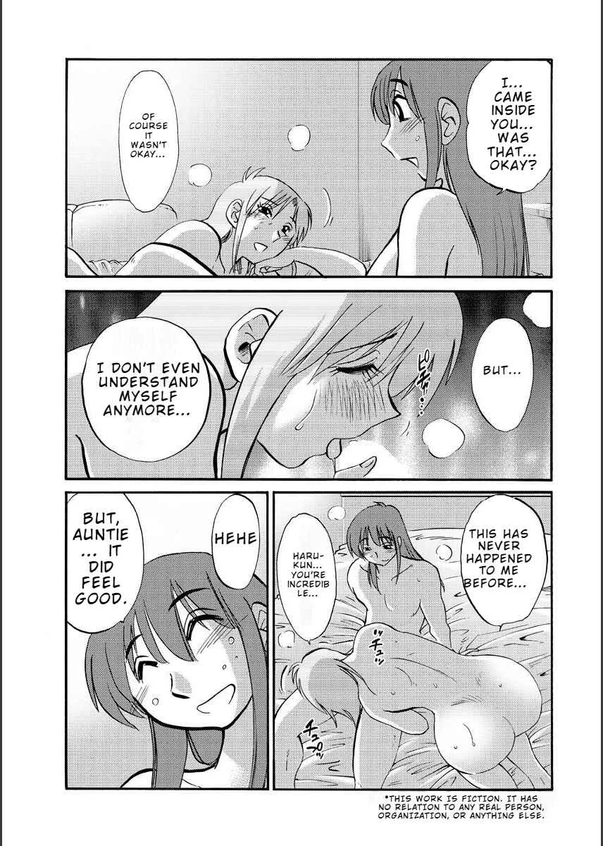 Hirugao Chapter 10 - Page 5