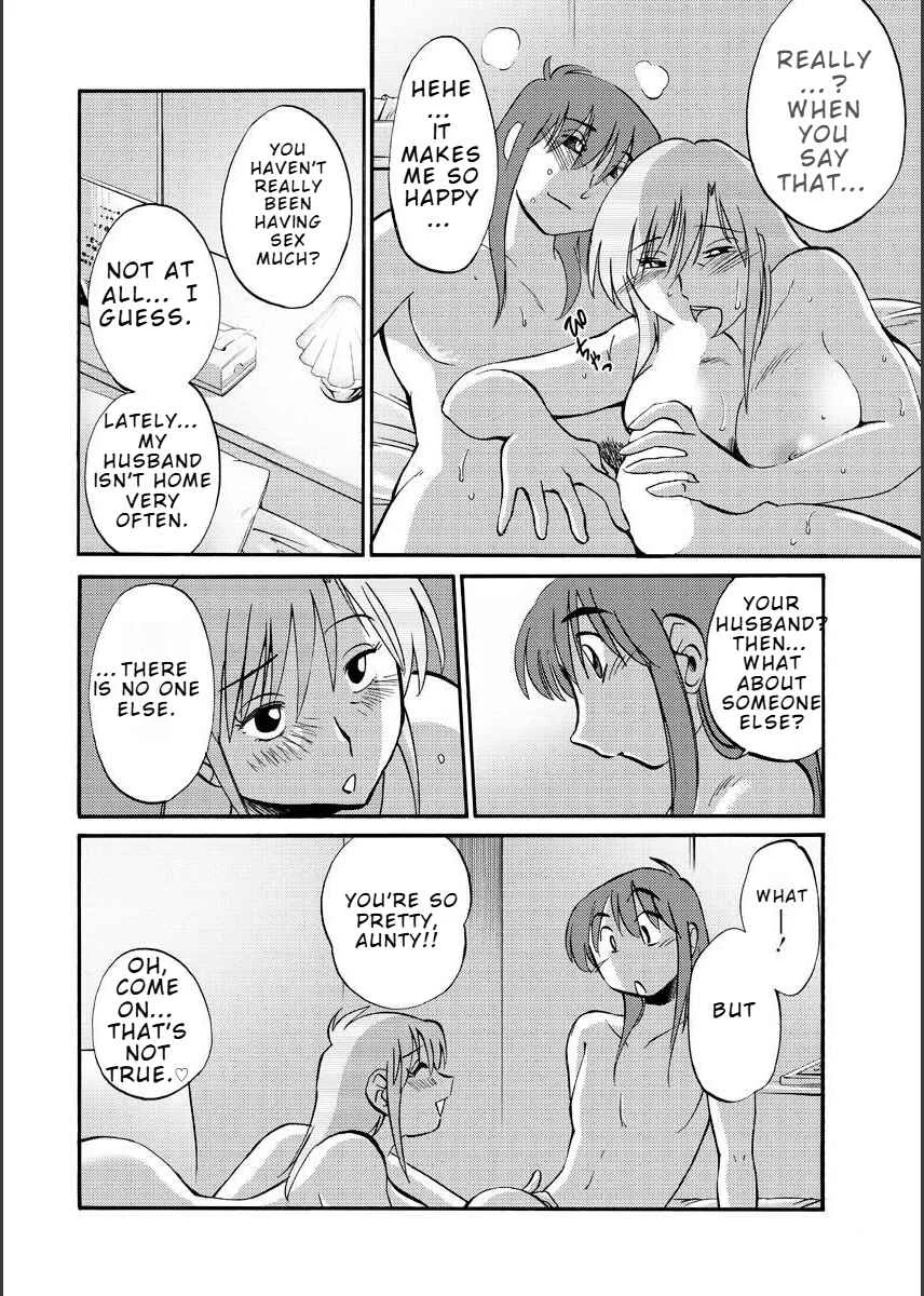 Hirugao Chapter 10 - Page 6