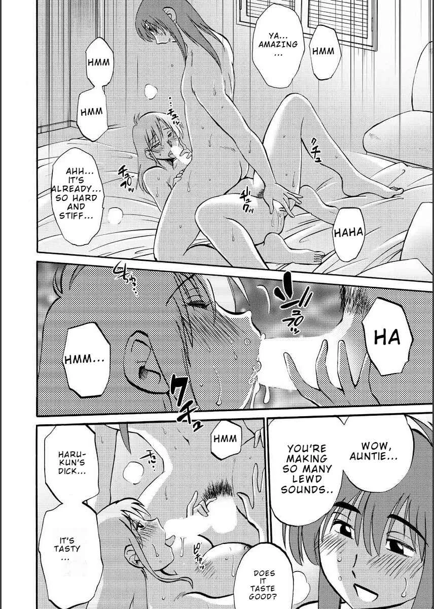 Hirugao Chapter 10 - Page 8