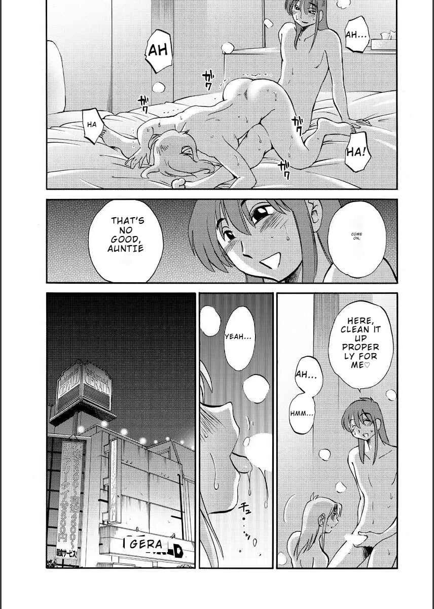 Hirugao Chapter 10 - Page 13