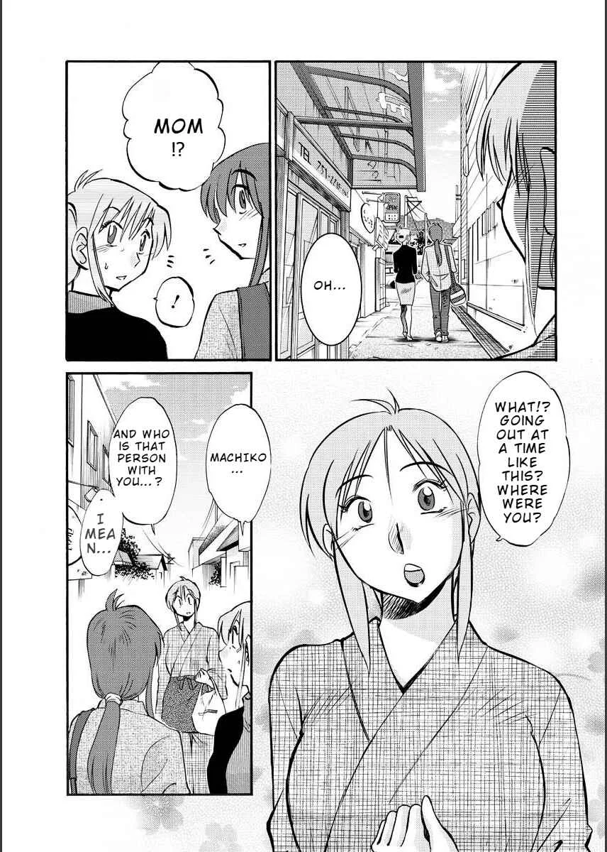 Hirugao Chapter 10 - Page 15