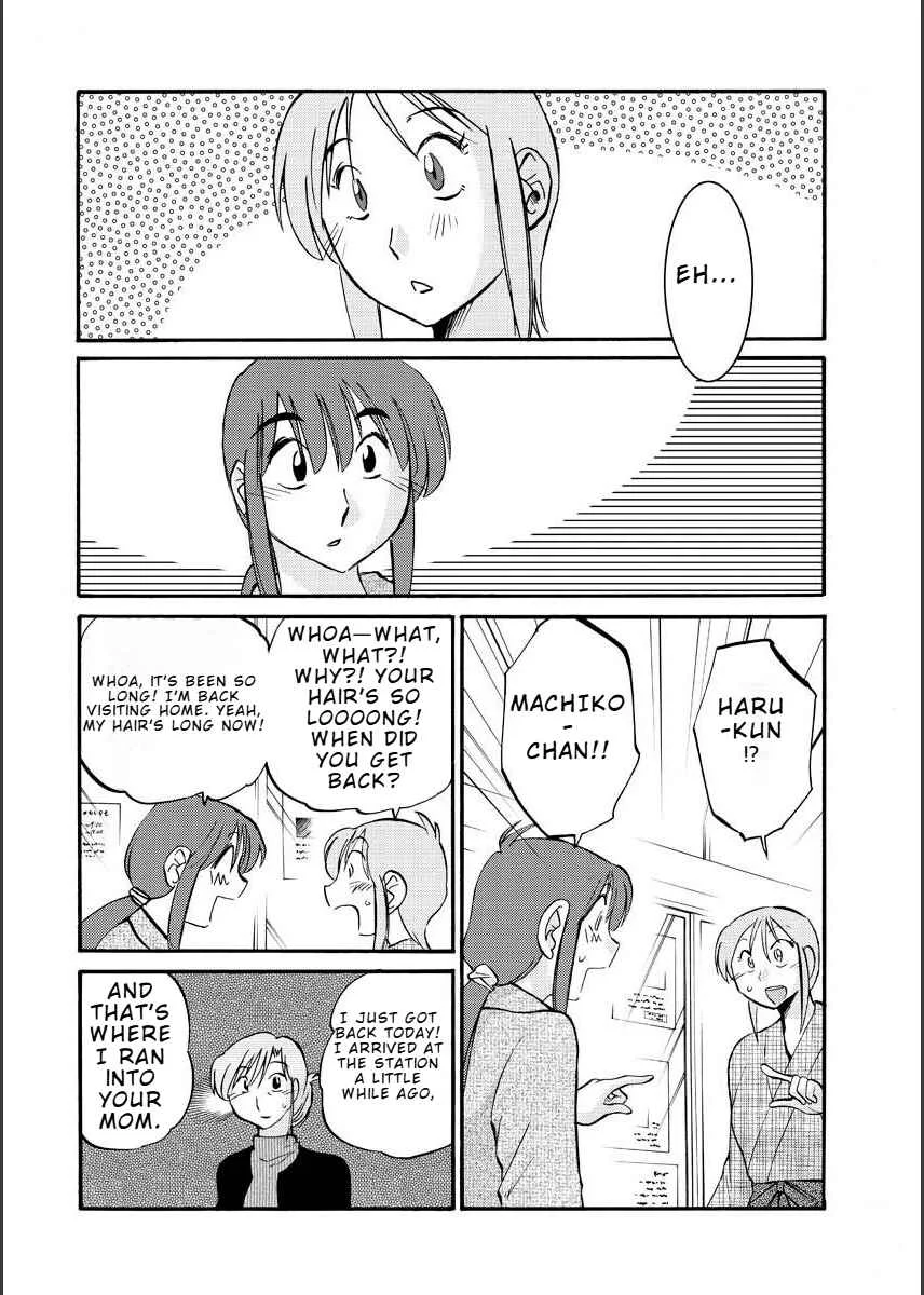 Hirugao Chapter 10 - Page 16
