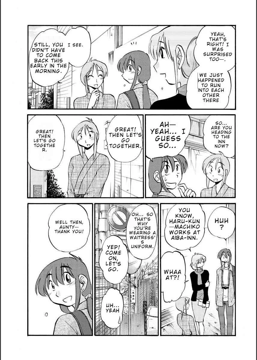 Hirugao Chapter 10 - Page 17